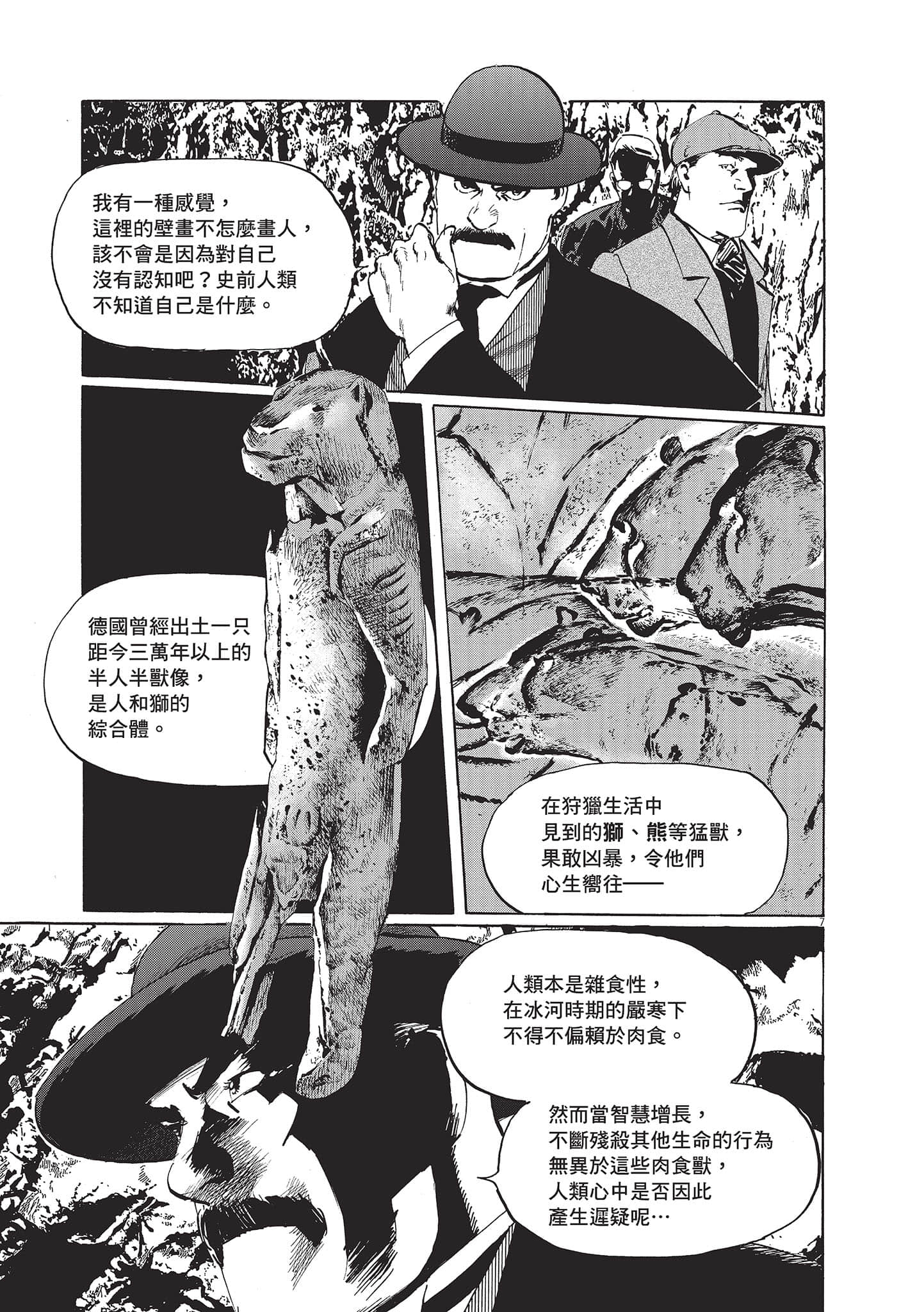 第 191 页
