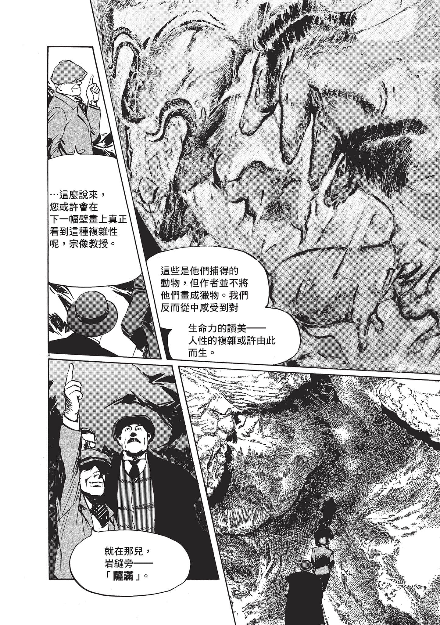第 192 页