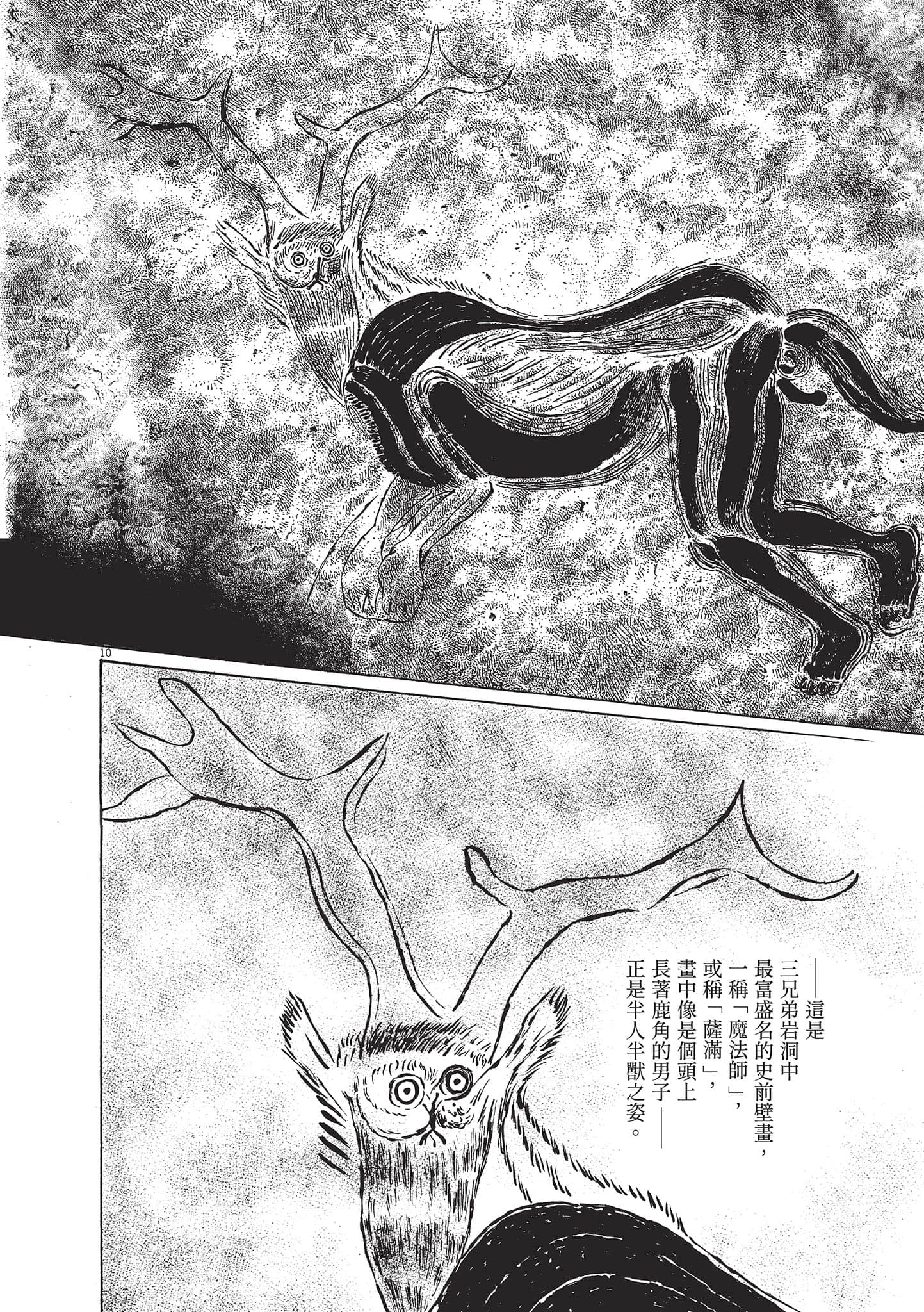 第 194 页