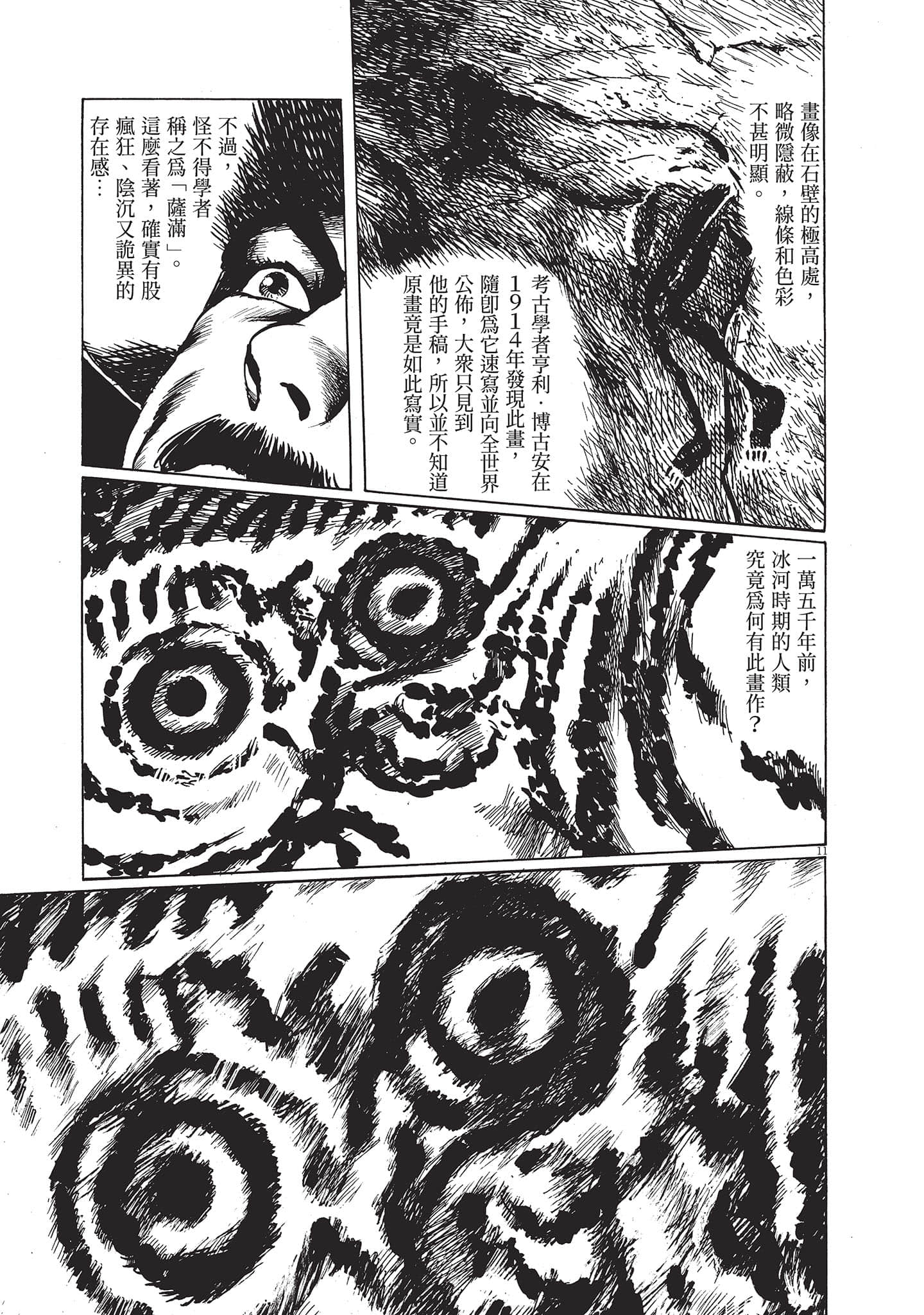 第 195 页