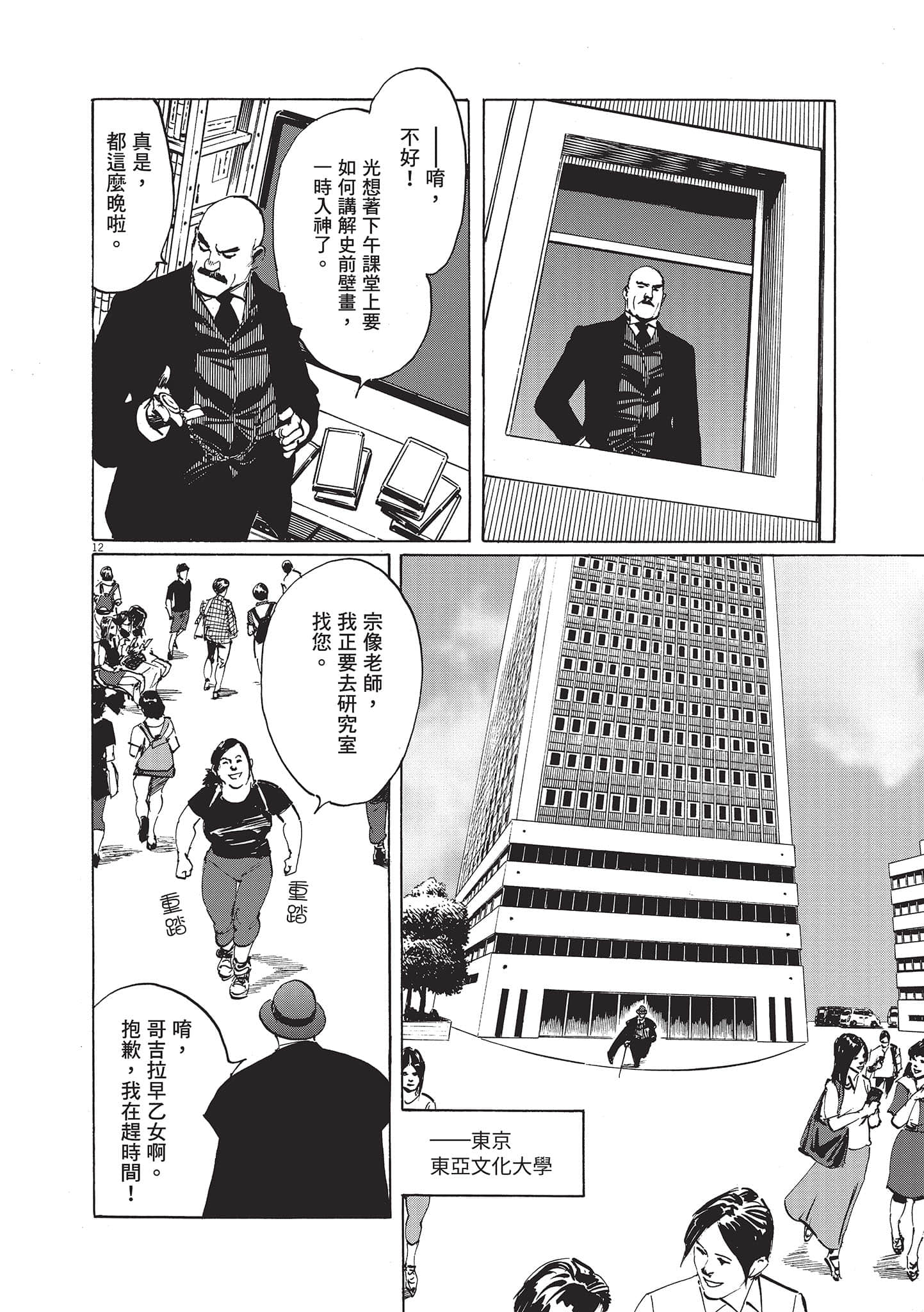 第 196 页