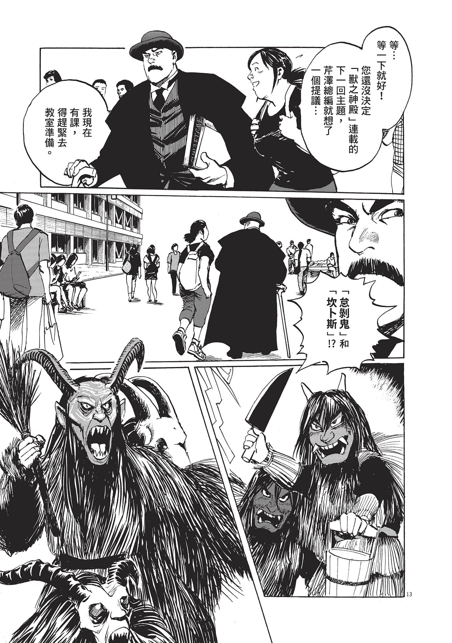 第 197 页