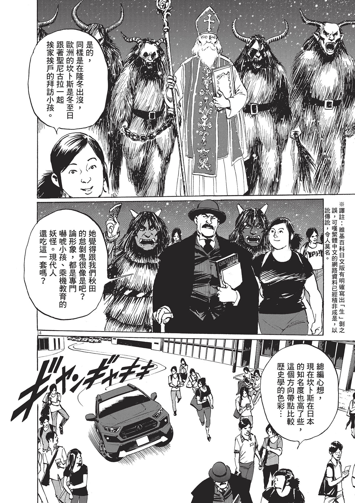 第 198 页
