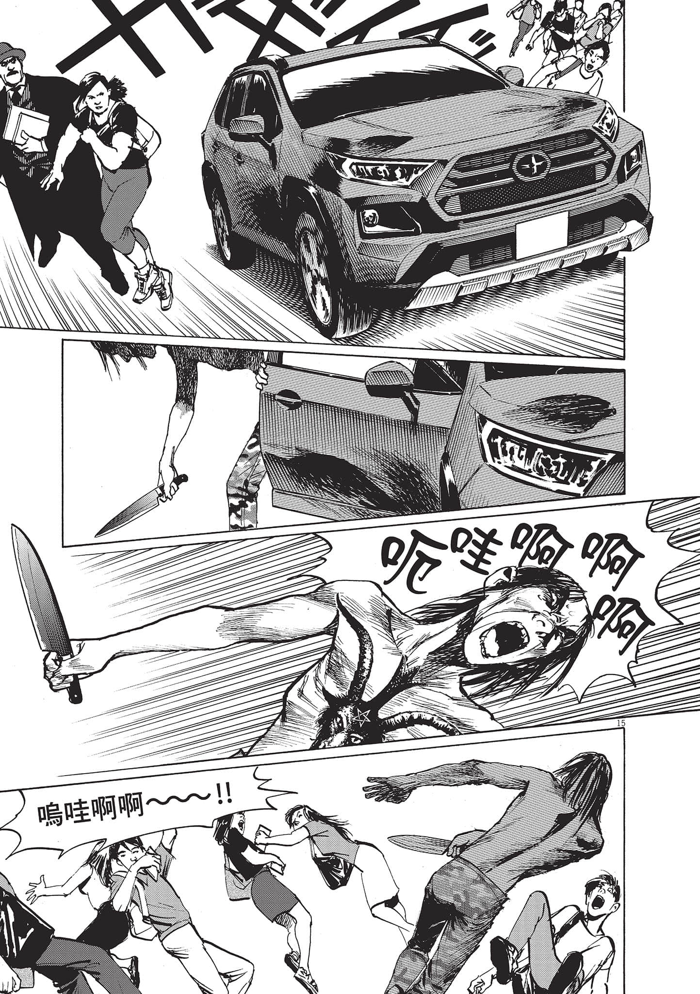 第 199 页