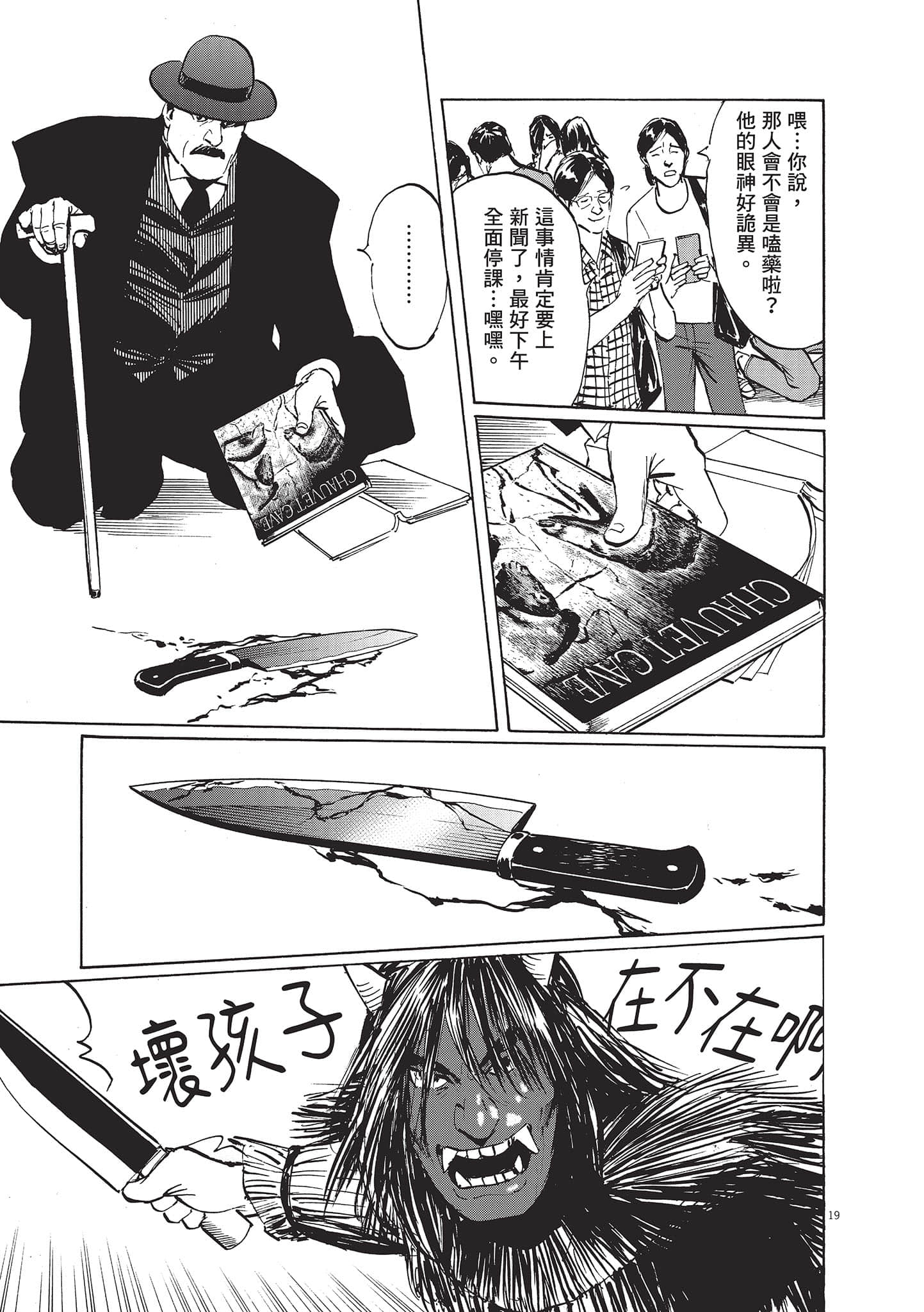 第 203 页
