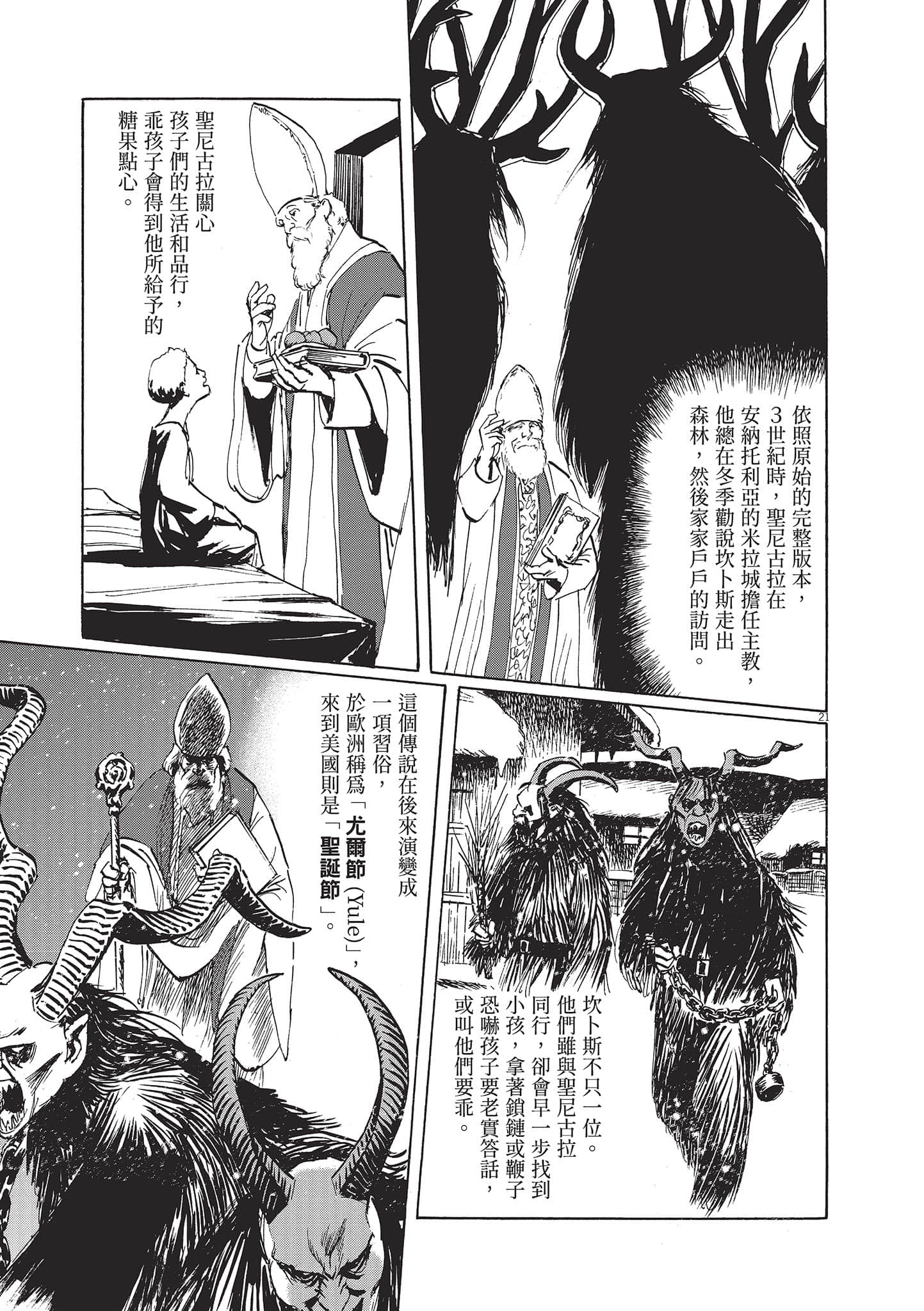 第 205 页