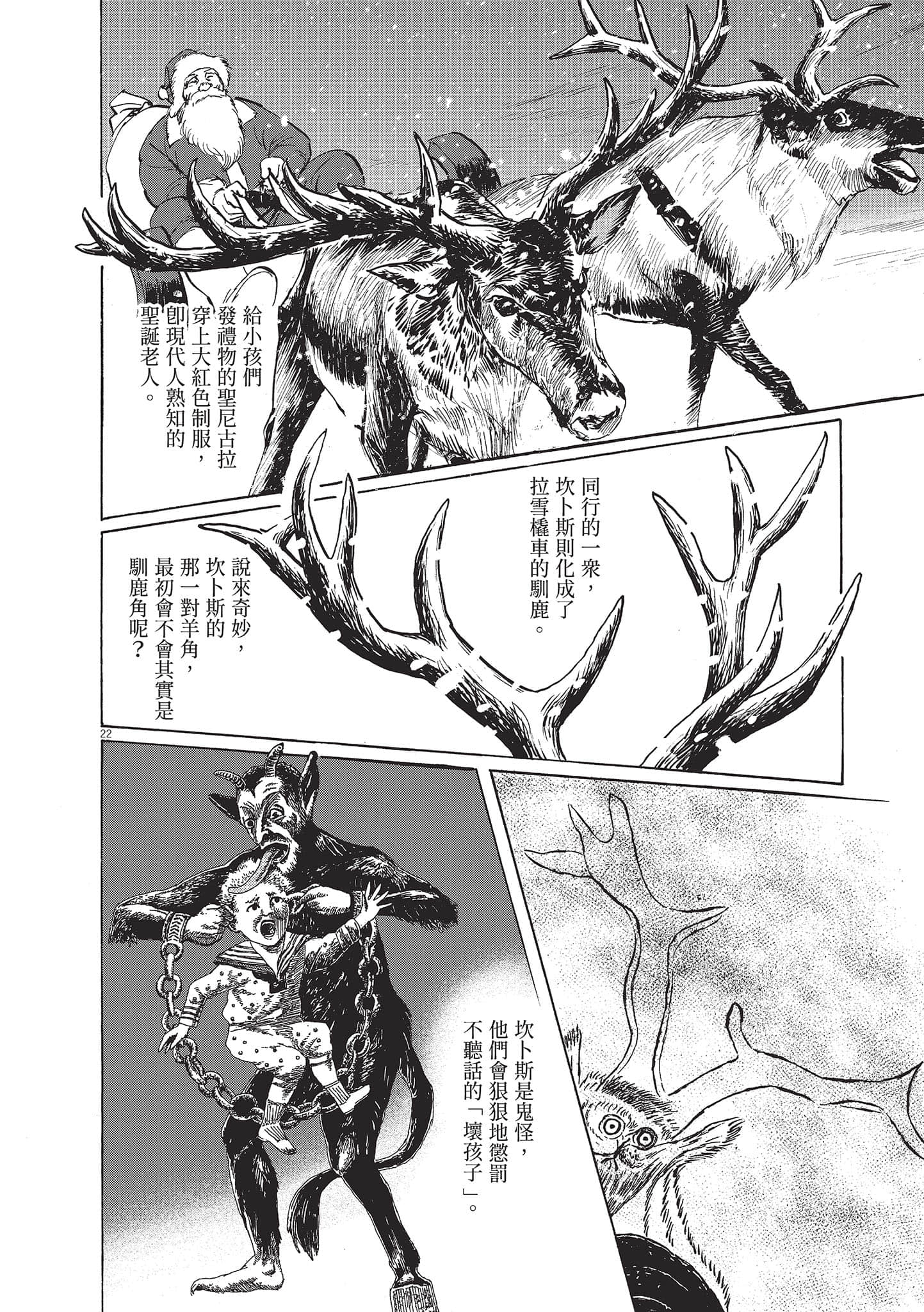第 206 页