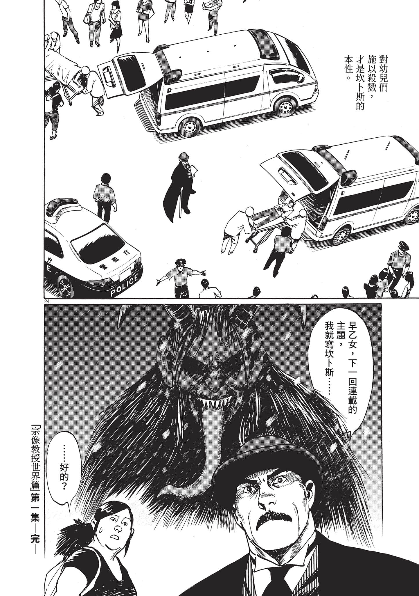 第 208 页