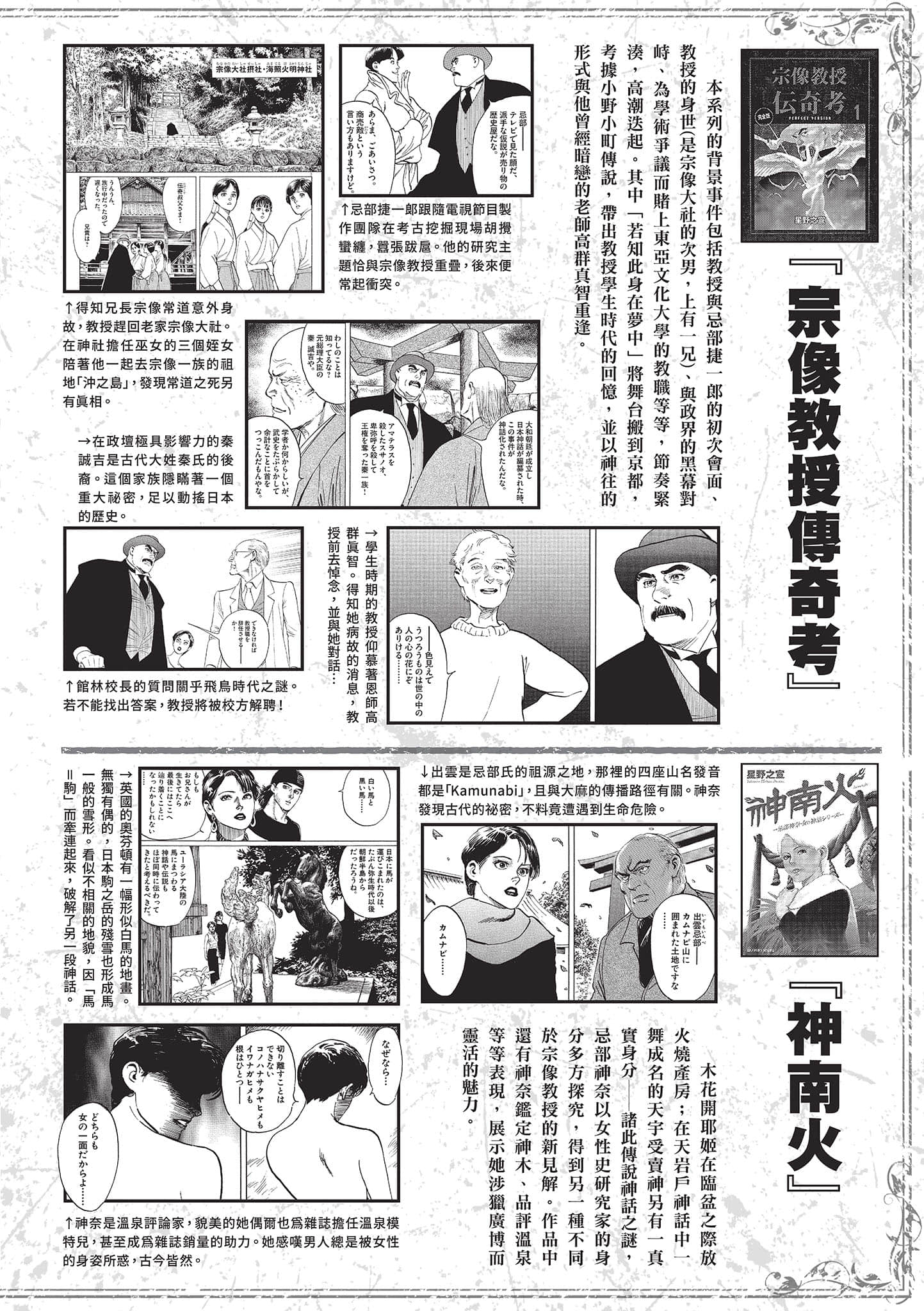 第 209 页