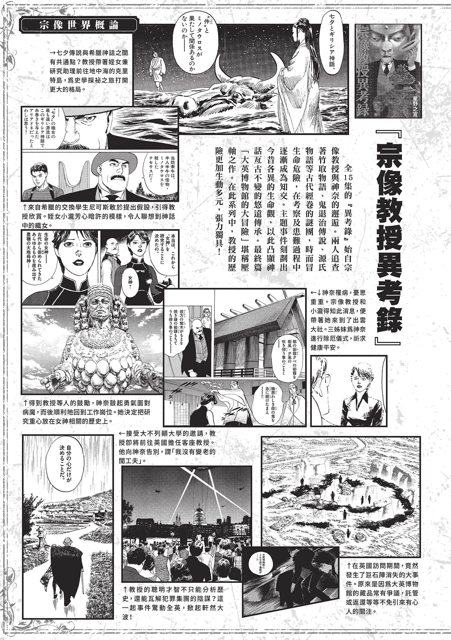 第 210 页