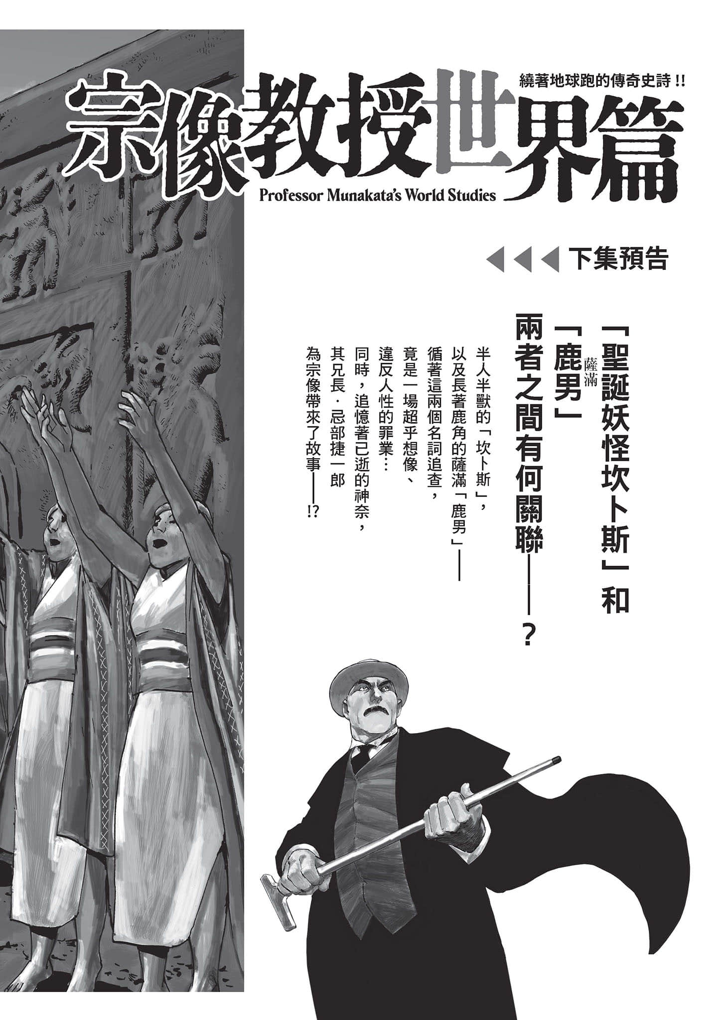 第 211 页