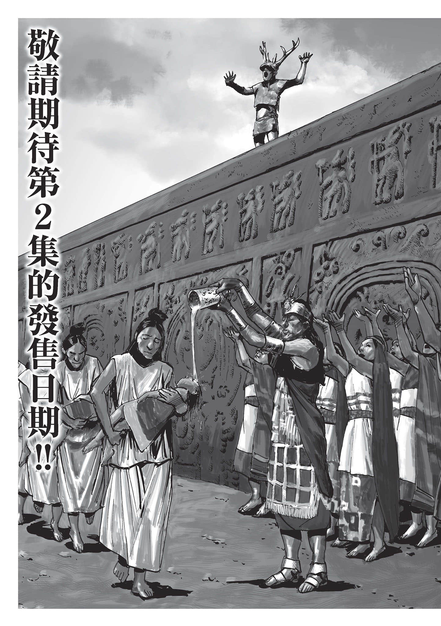 第 212 页