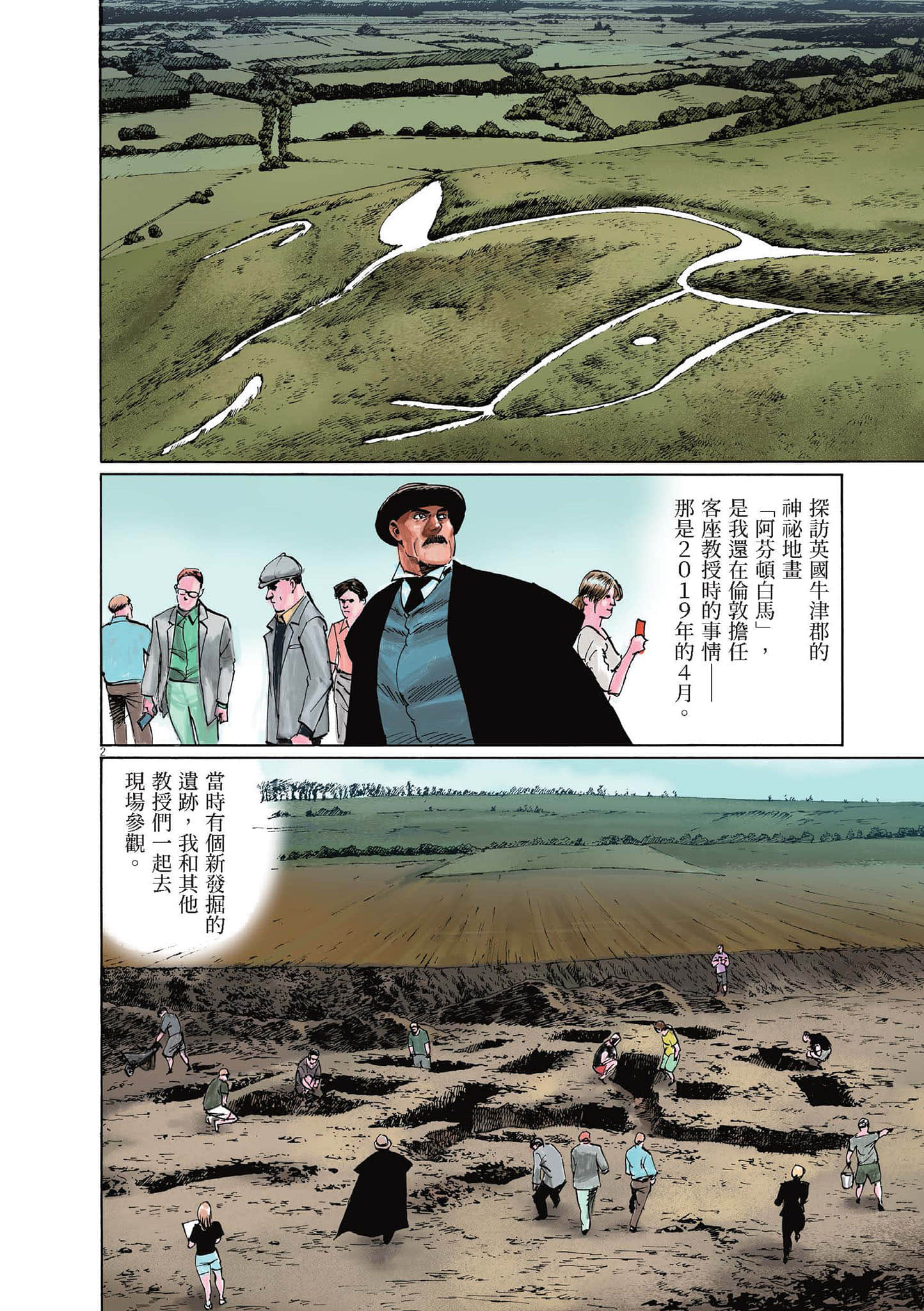 第 6 页