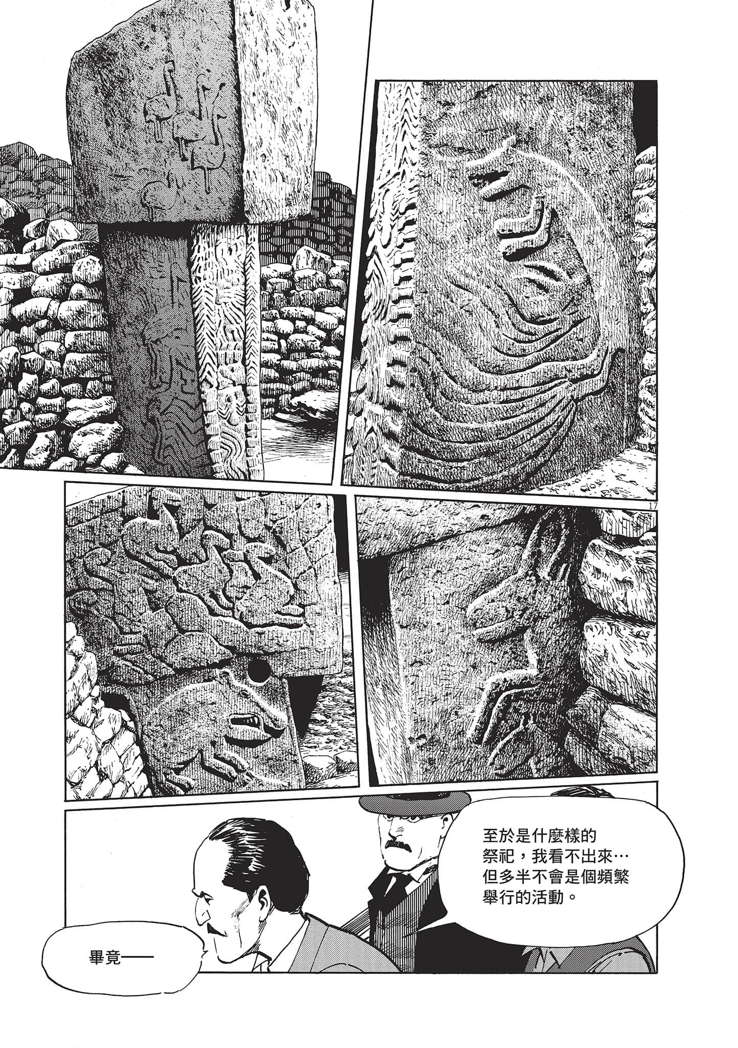 第 21 页
