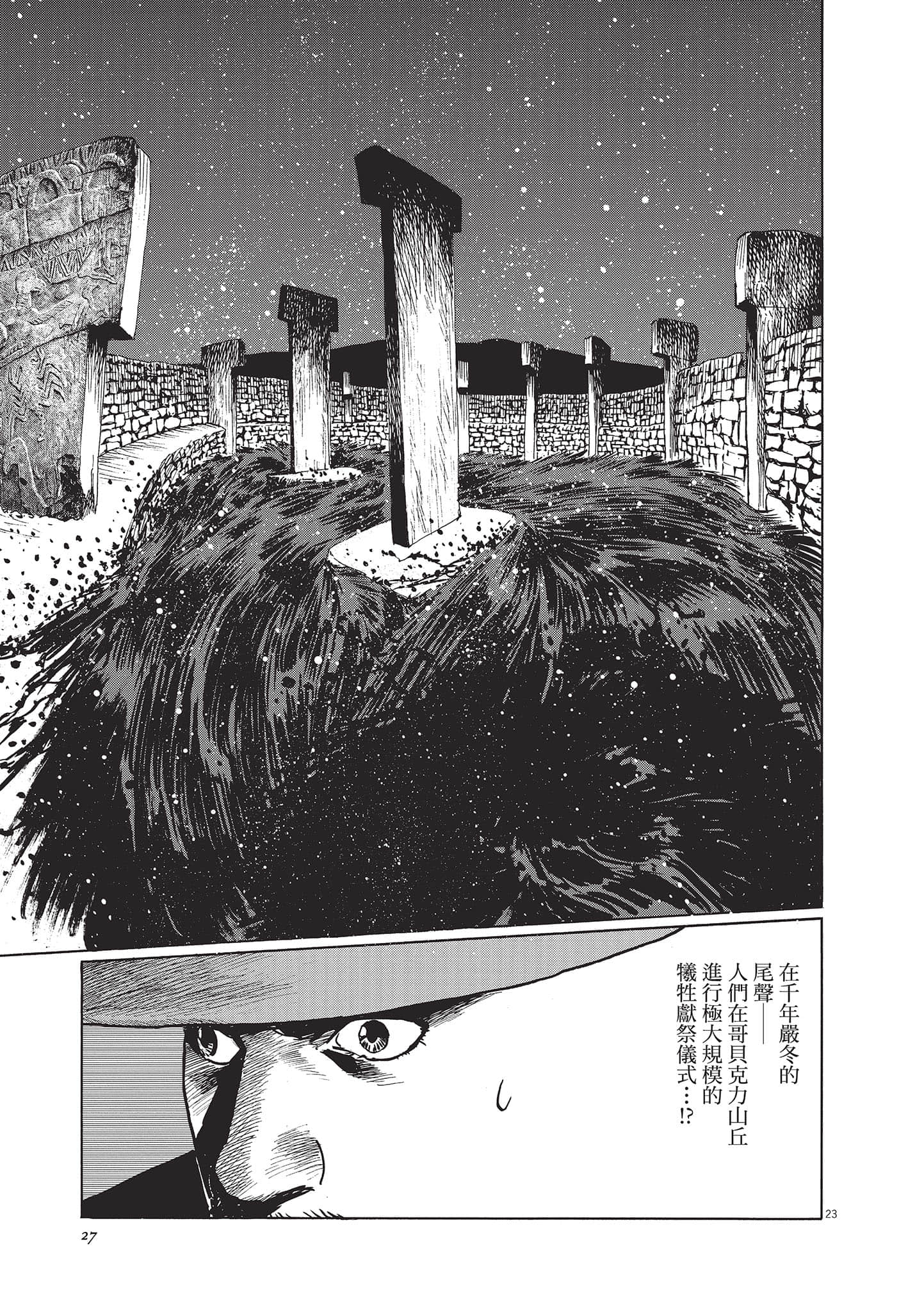 第 27 页