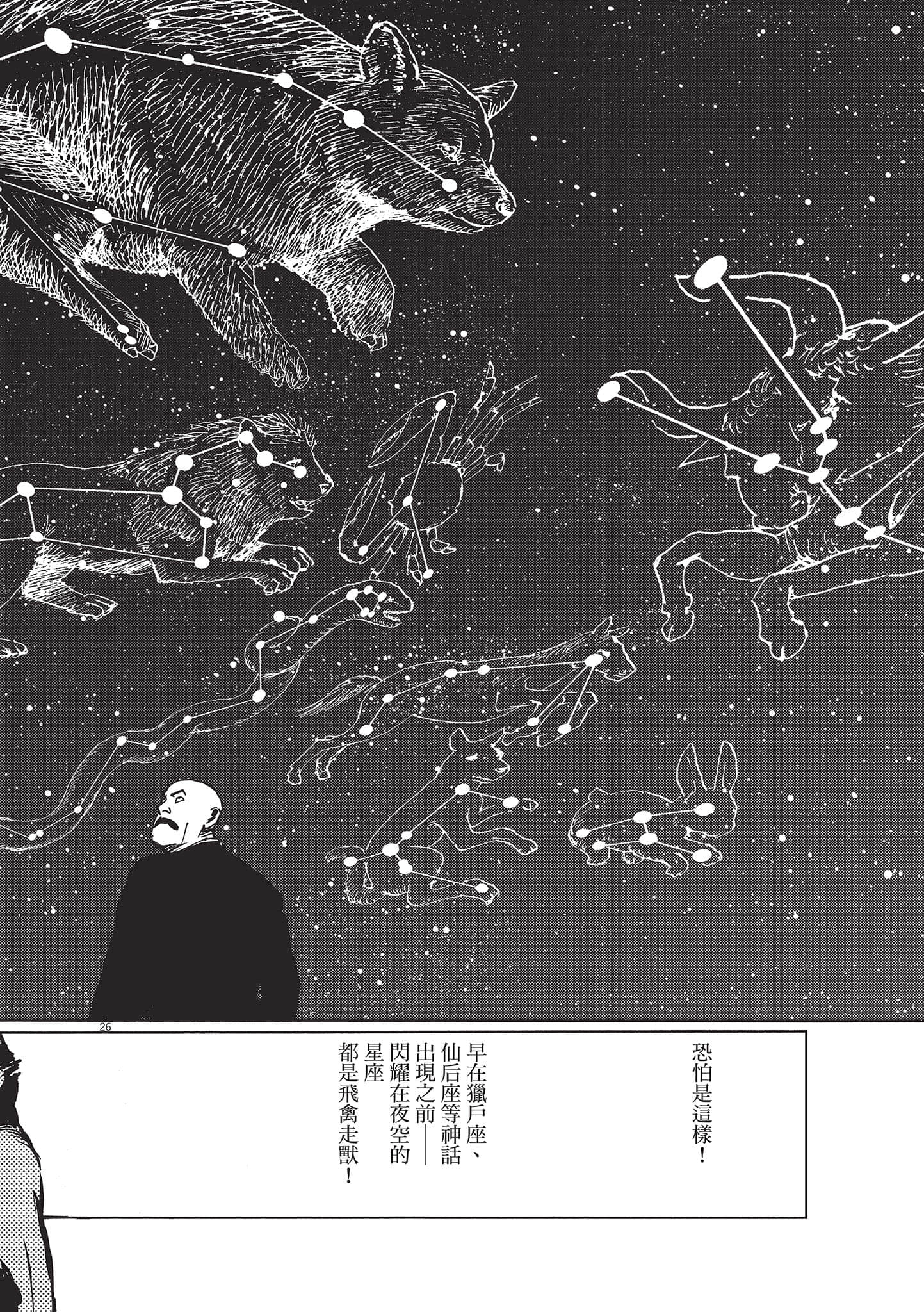 第 30 页