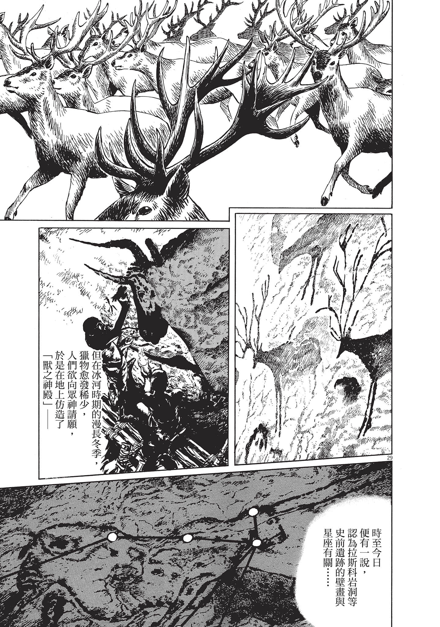 第 33 页
