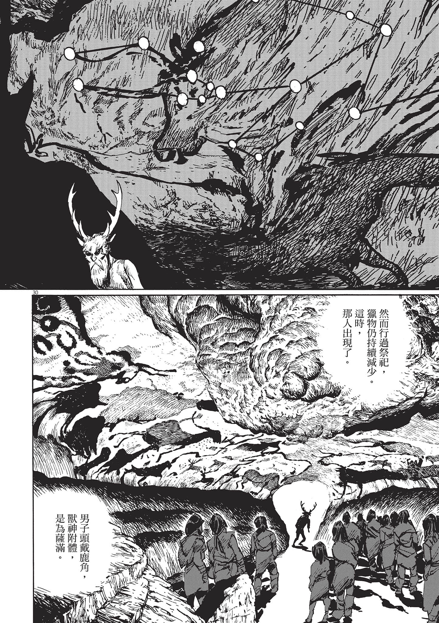 第 34 页