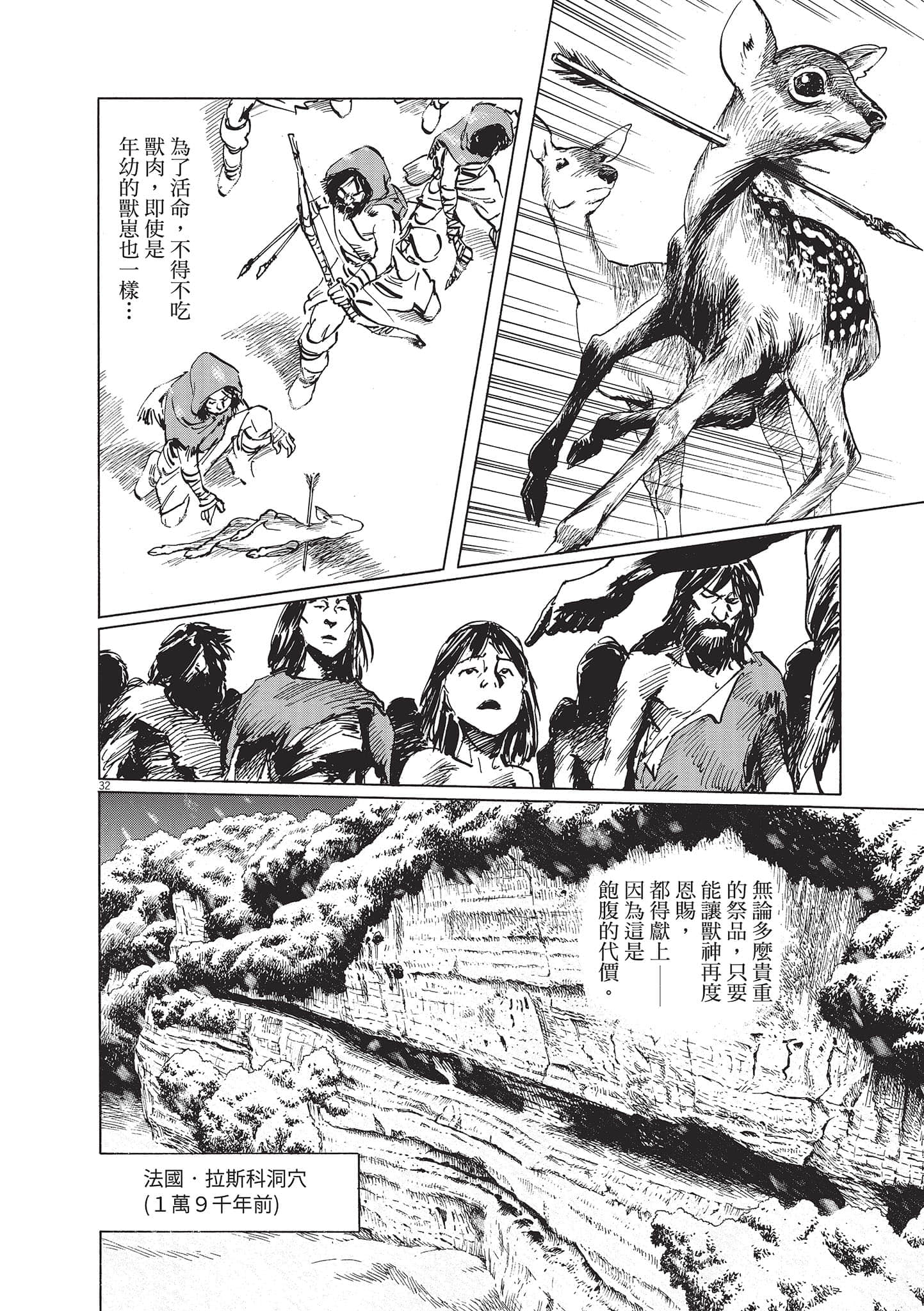 第 36 页