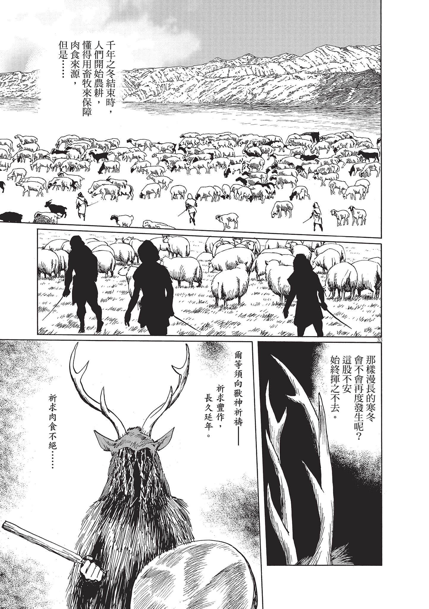 第 37 页