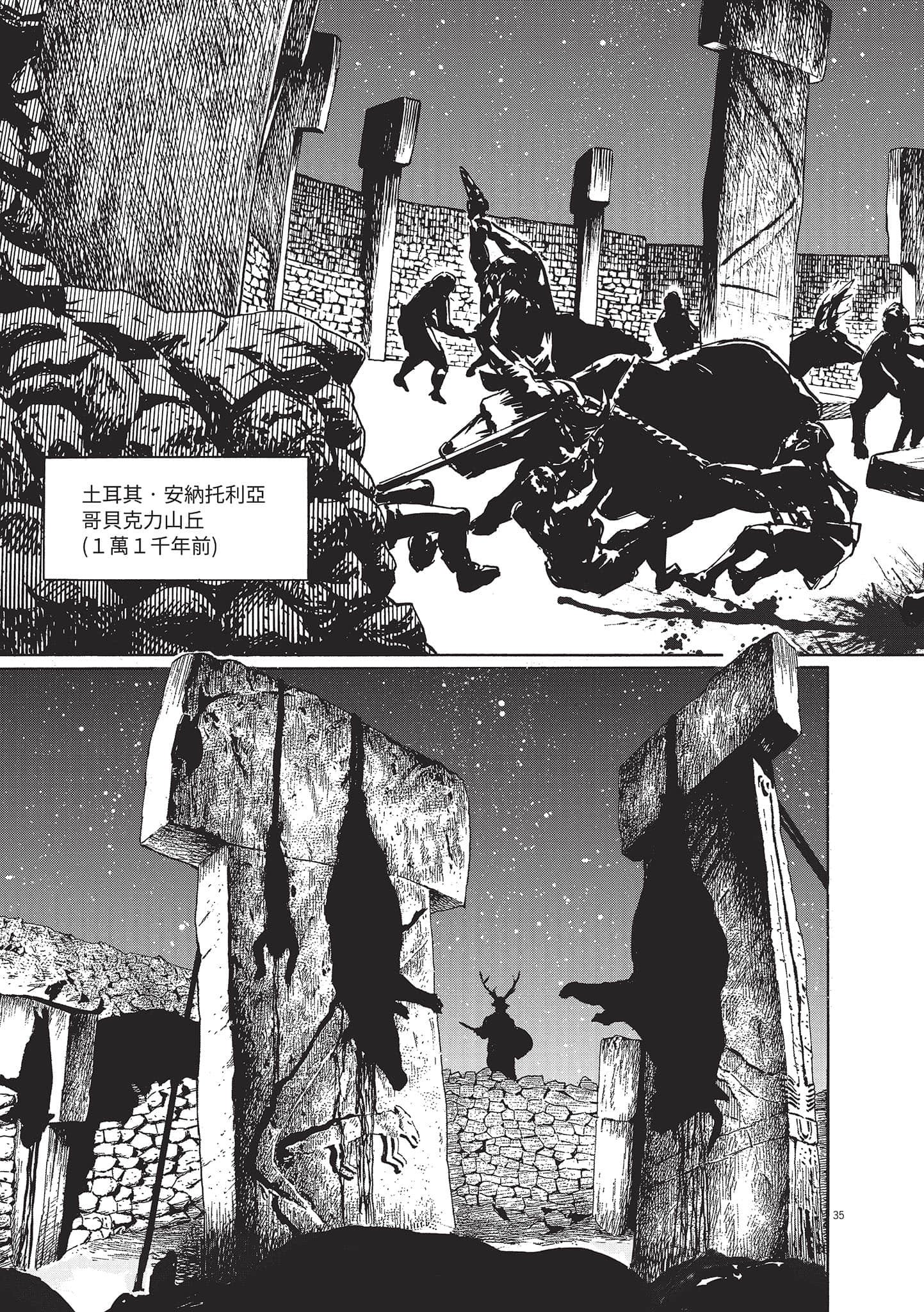 第 39 页