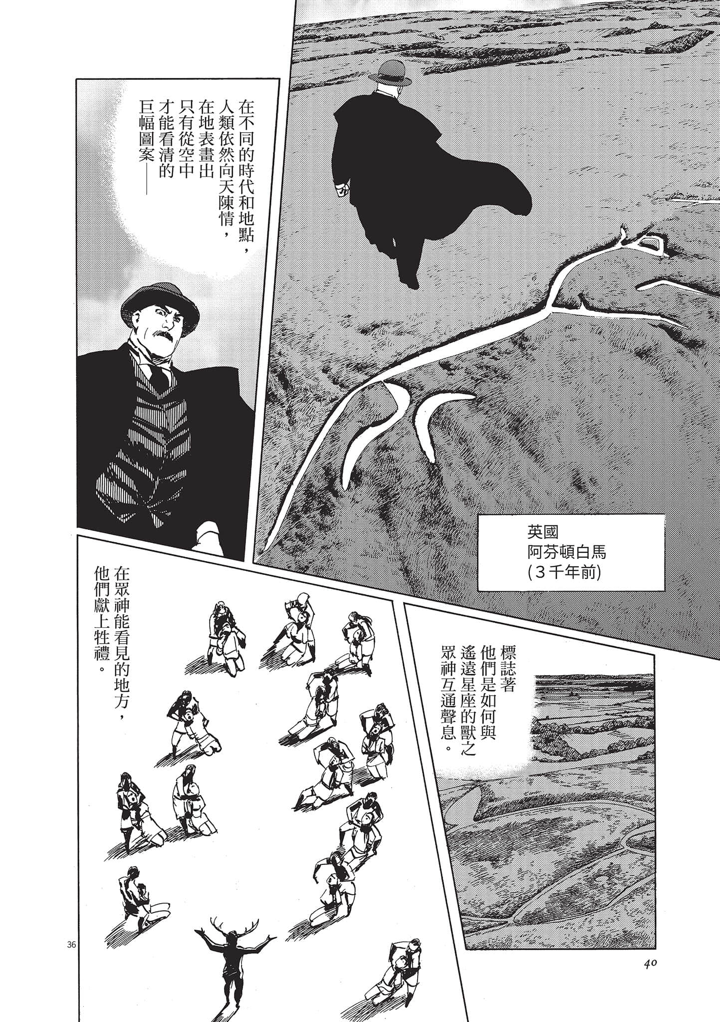第 40 页
