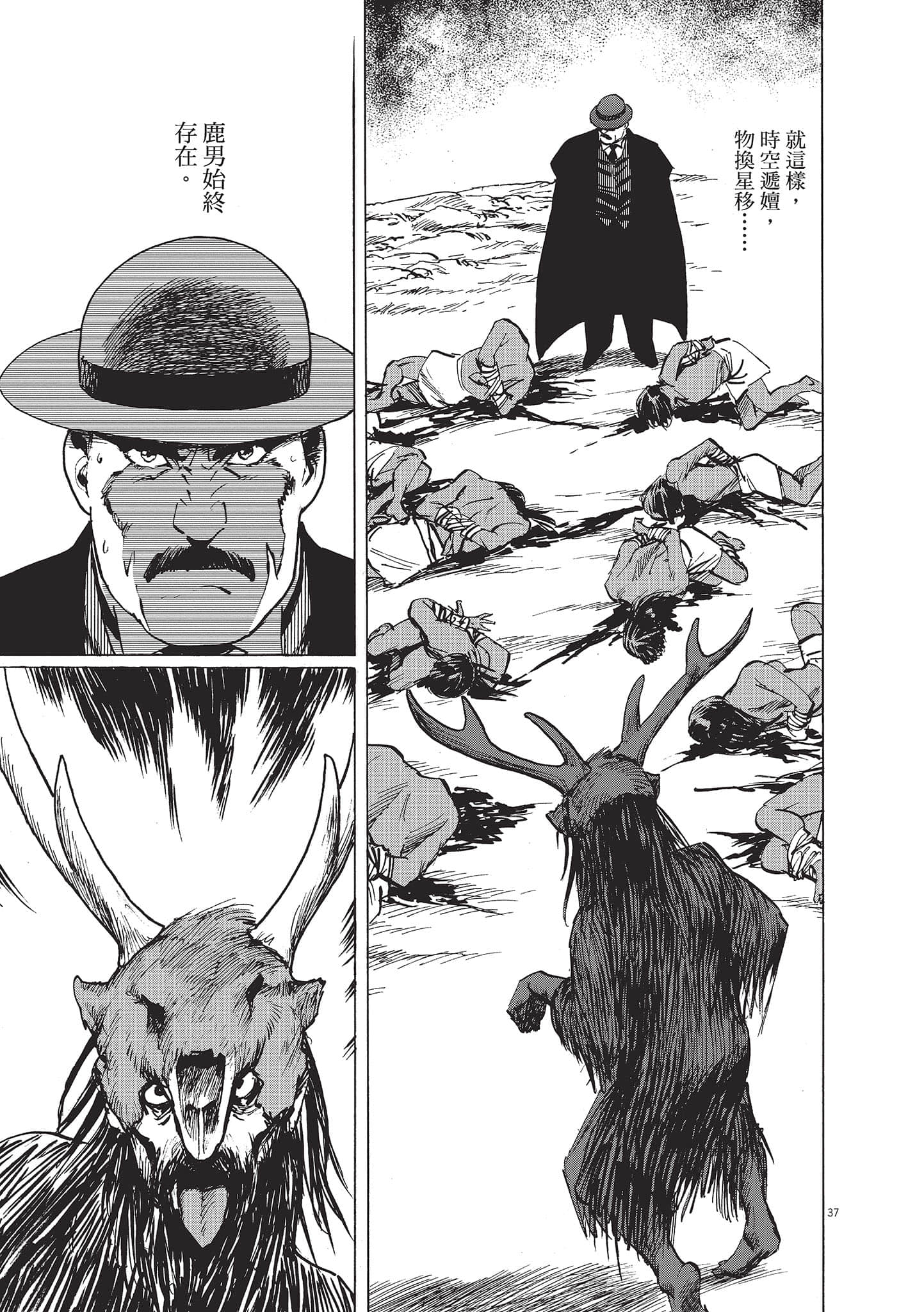 第 41 页