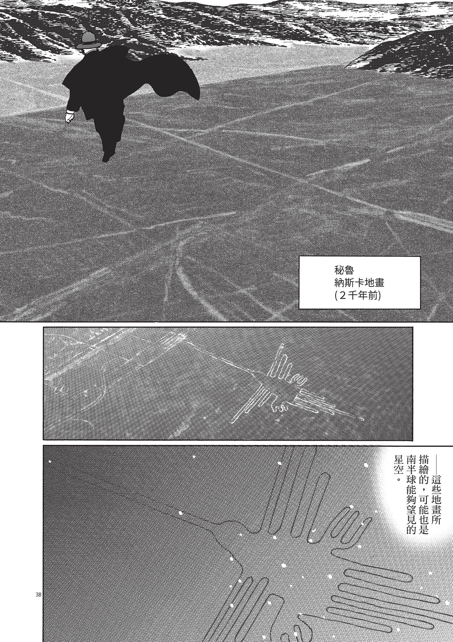 第 42 页