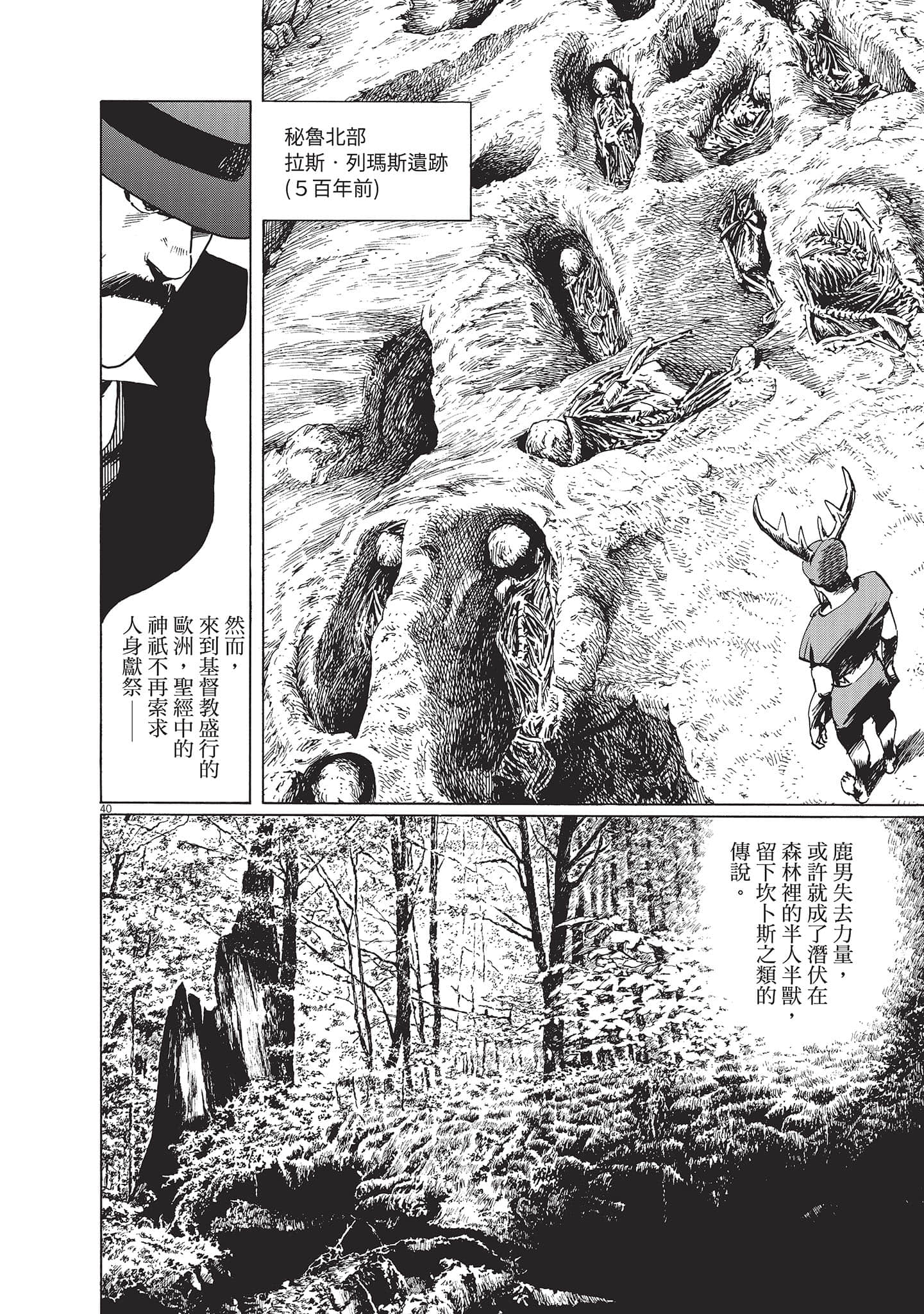 第 44 页