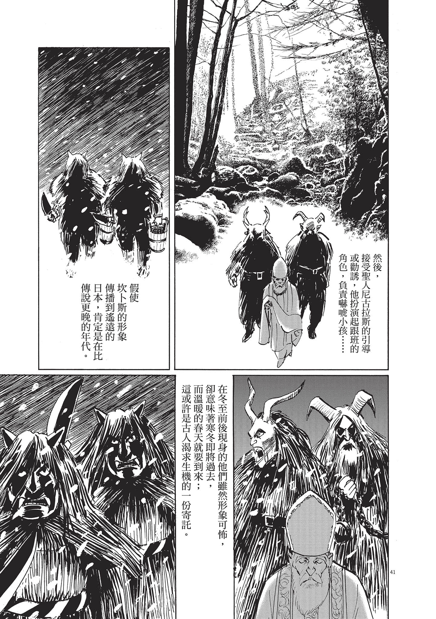 第 45 页