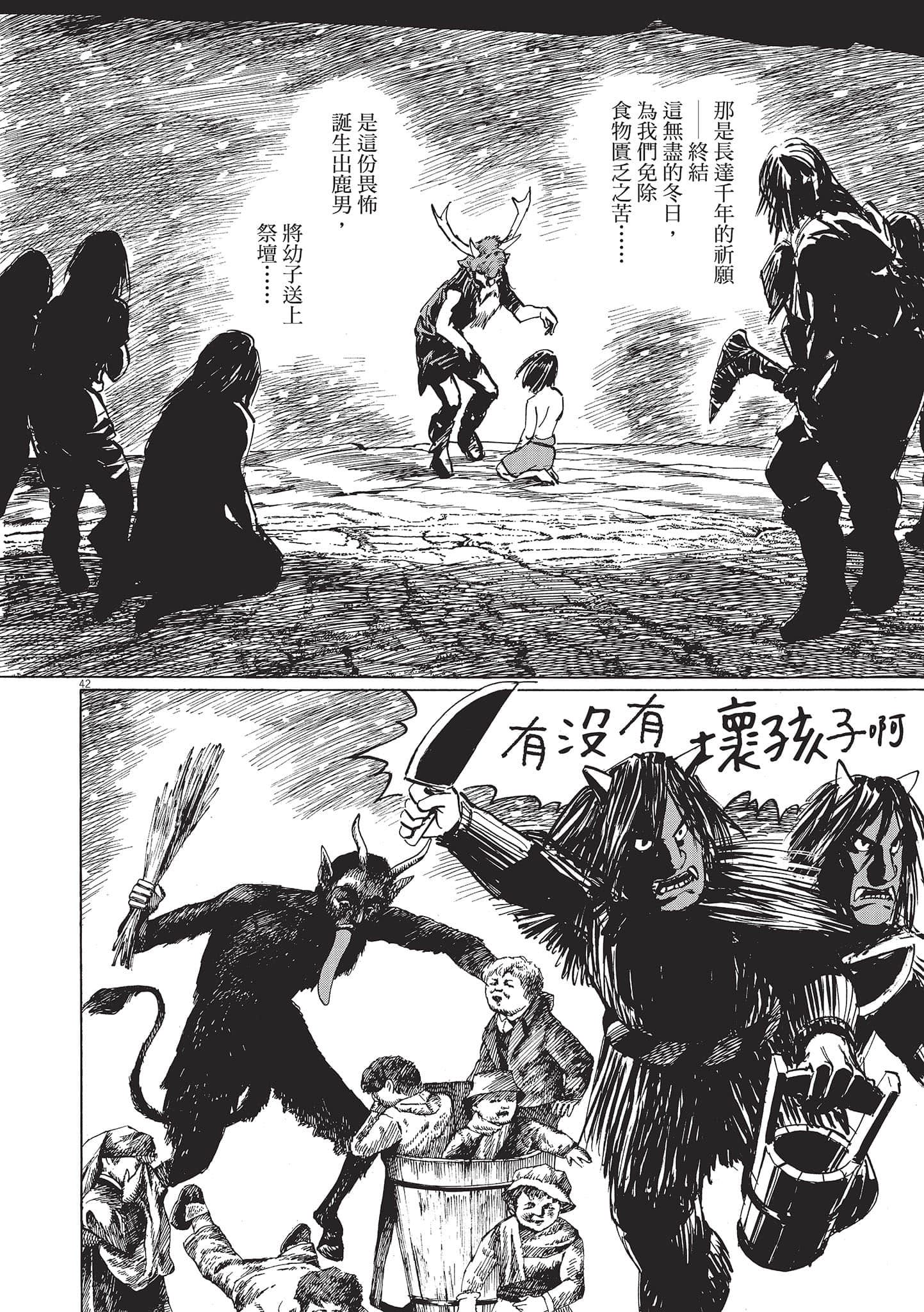 第 46 页