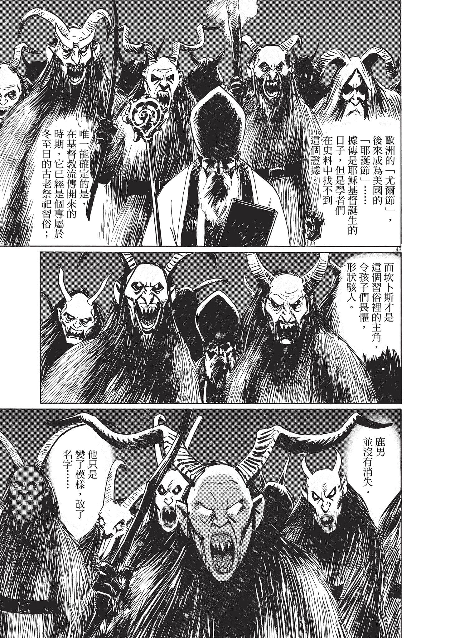 第 47 页