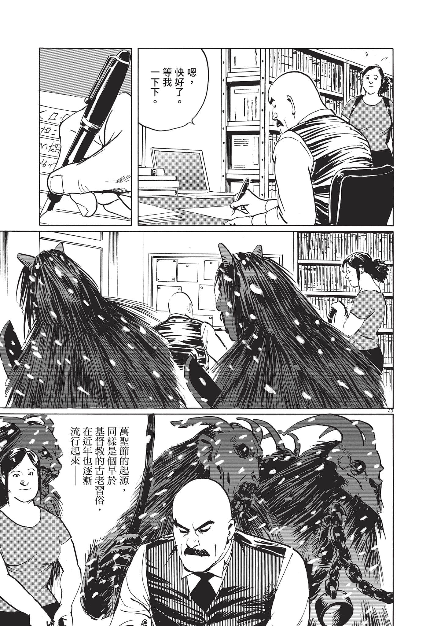 第 51 页