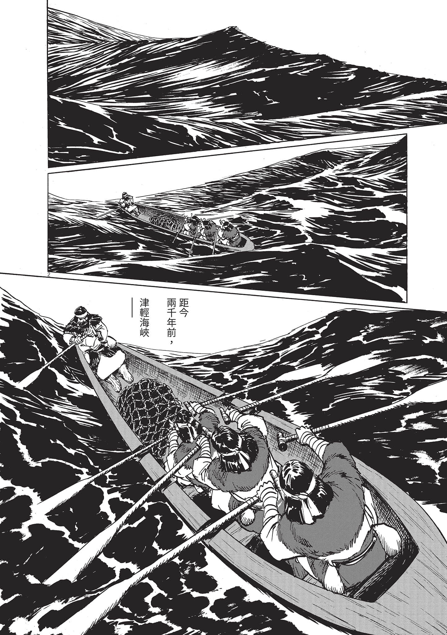 第 56 页