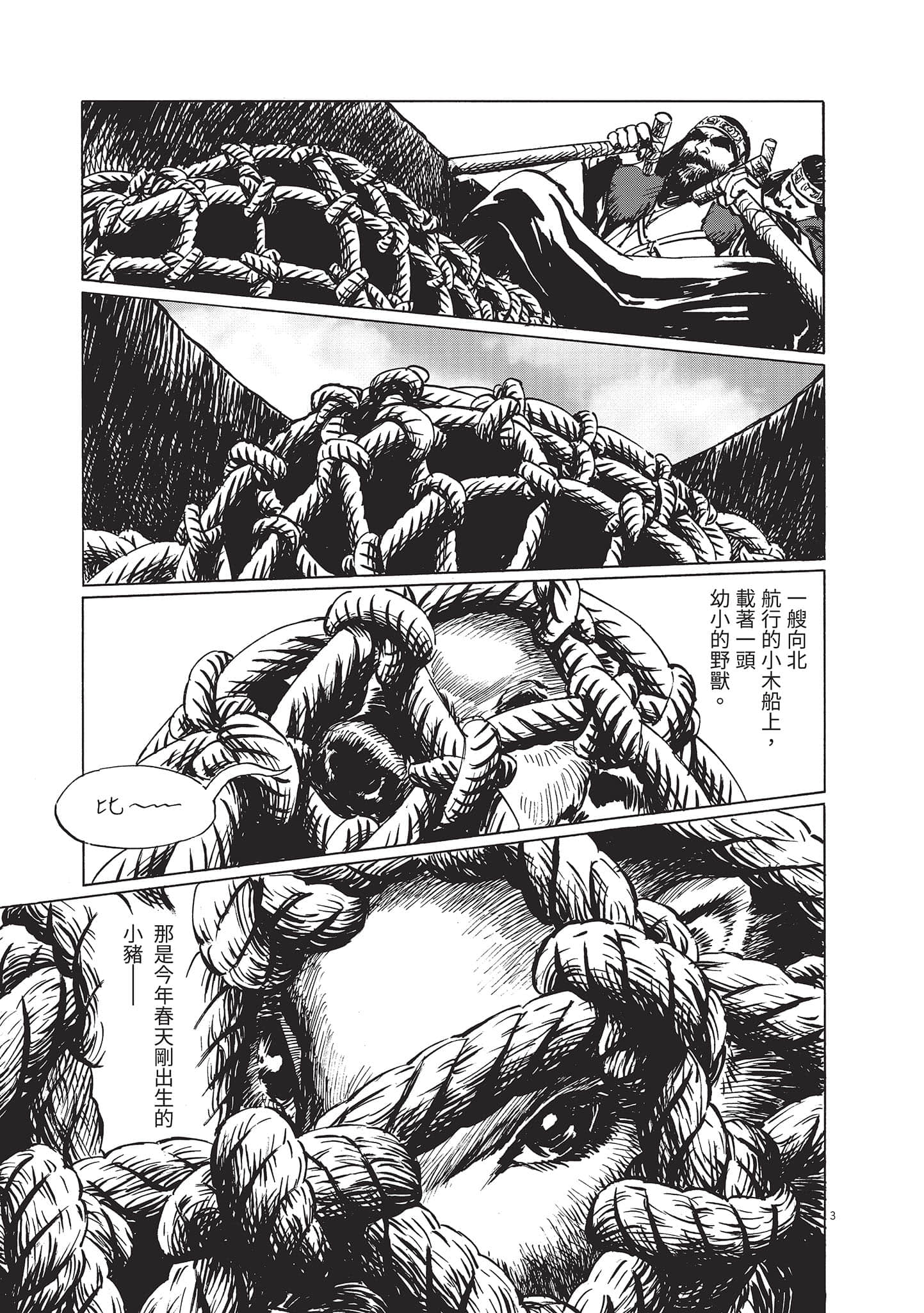 第 57 页