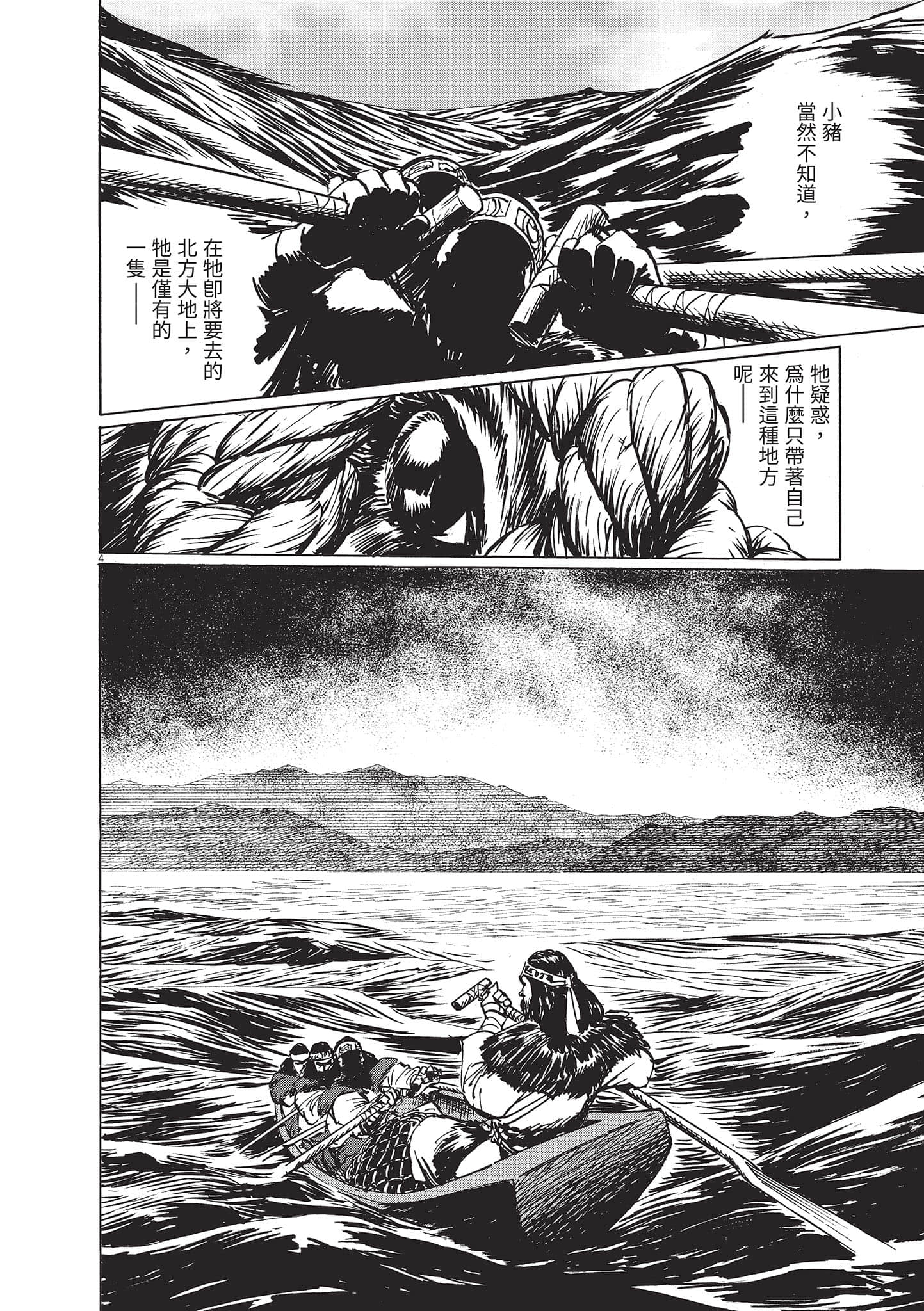 第 58 页