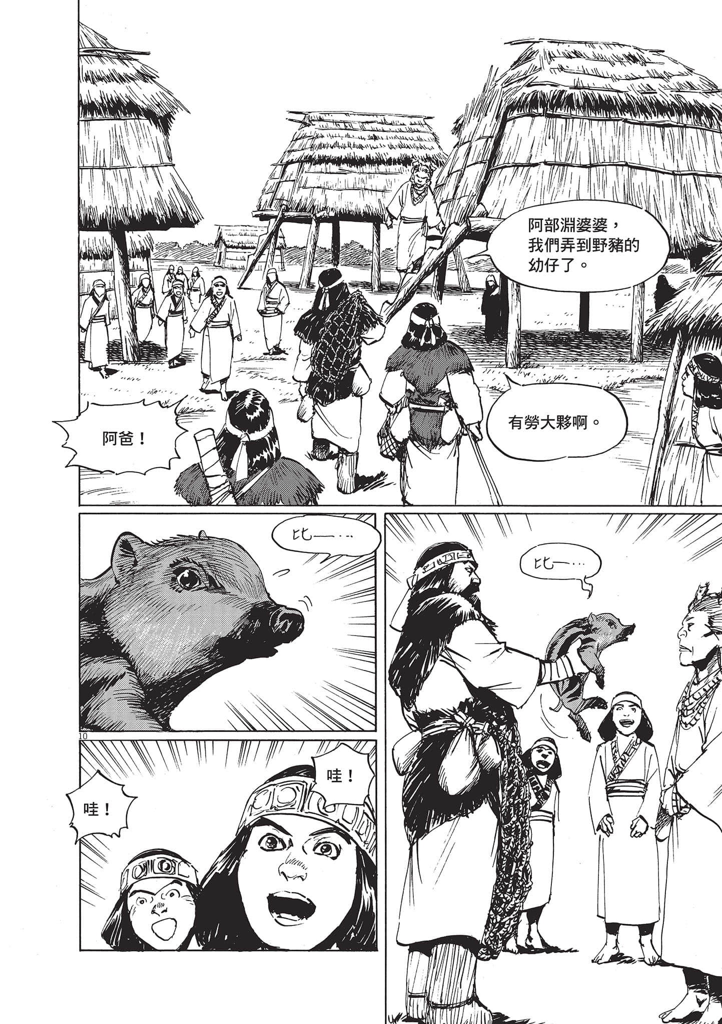 第 64 页