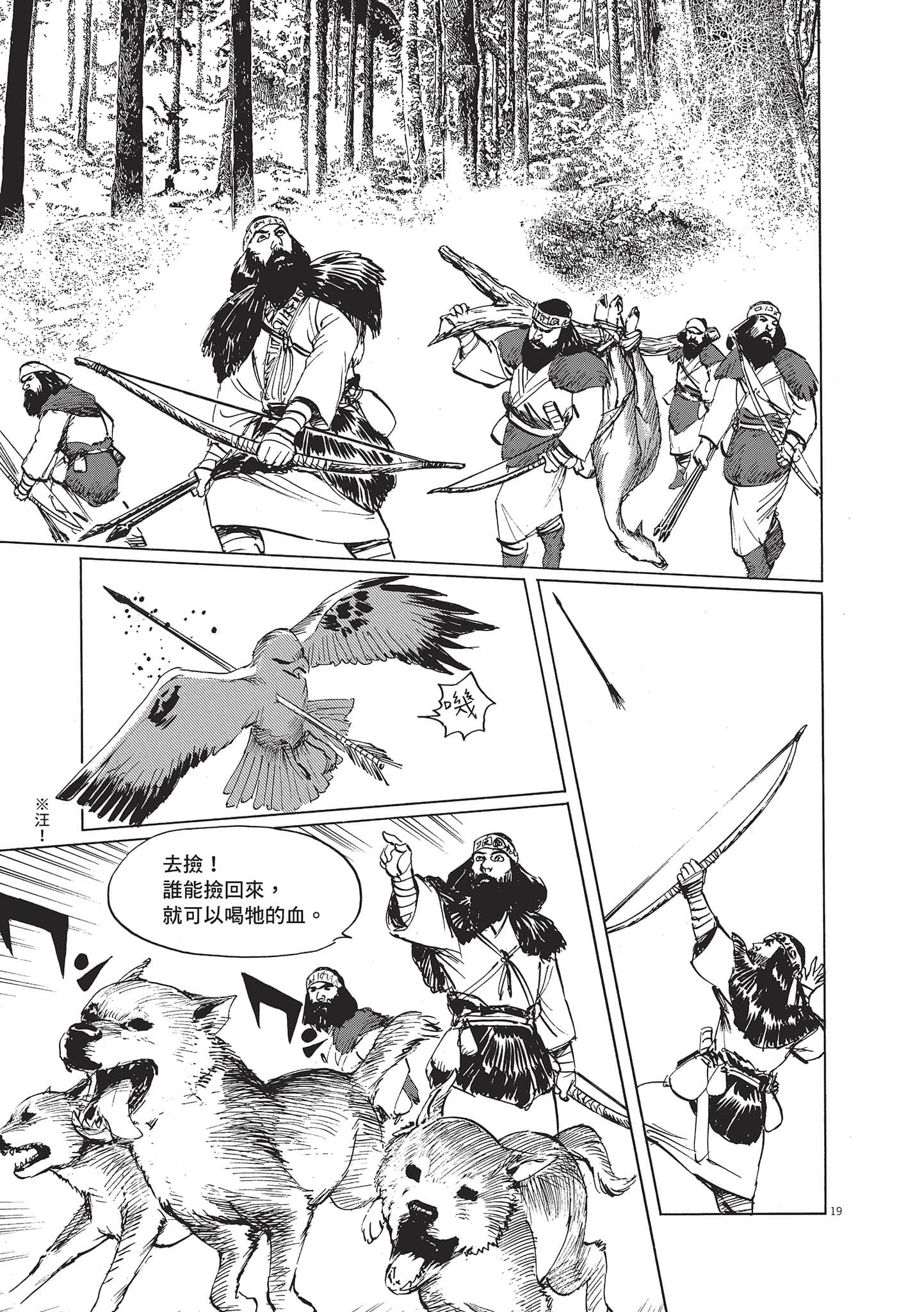 第 73 页