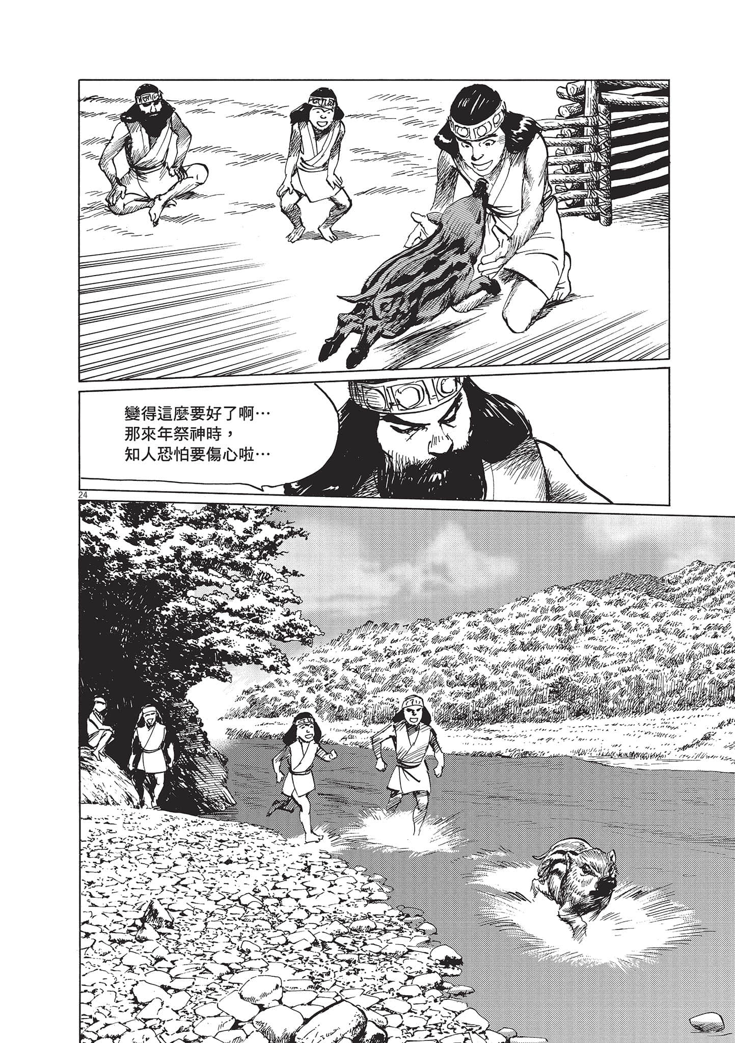 第 78 页