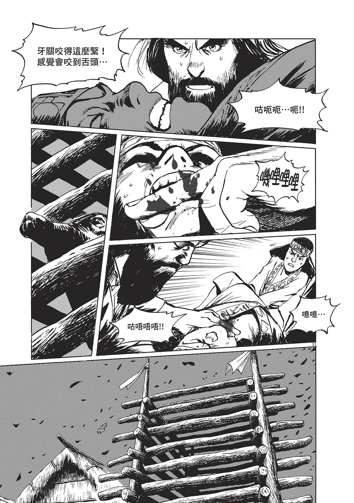 第 87 页