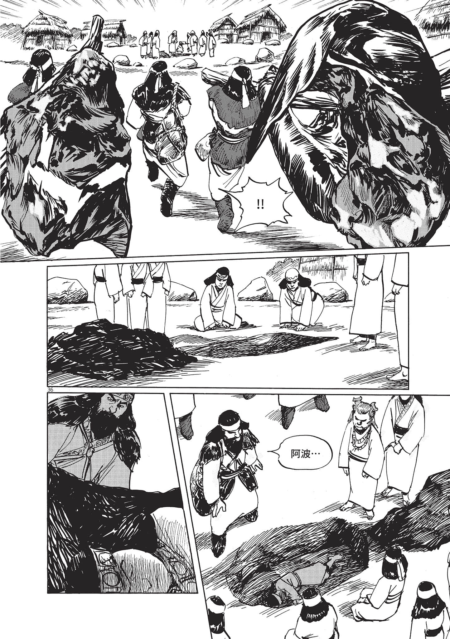 第 90 页