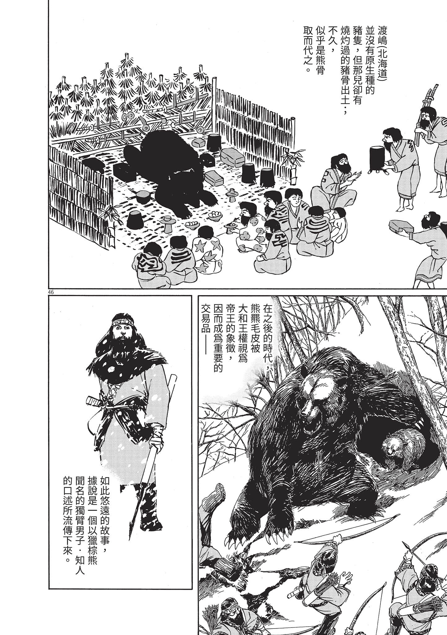 第 100 页