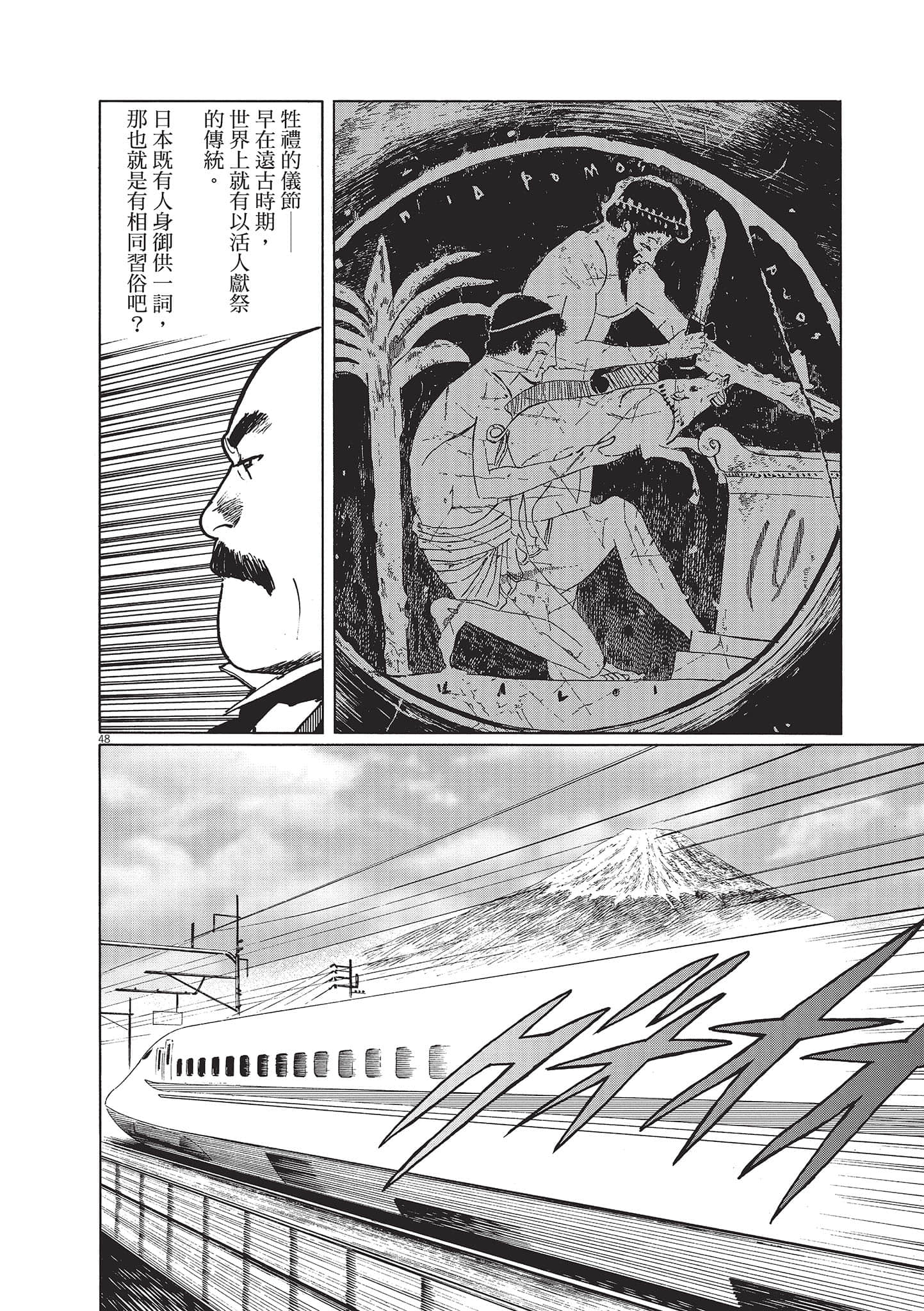 第 102 页