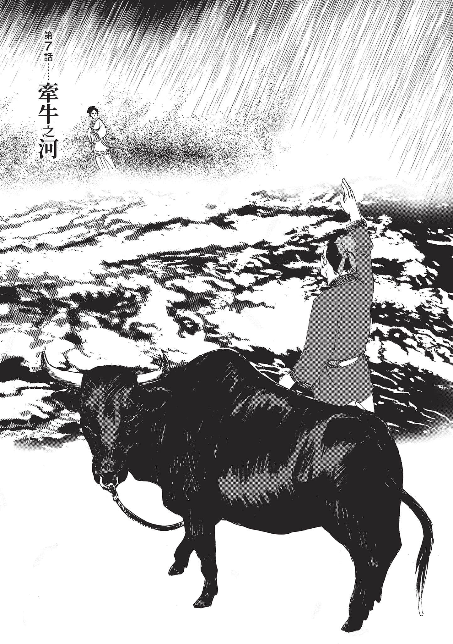 第 105 页