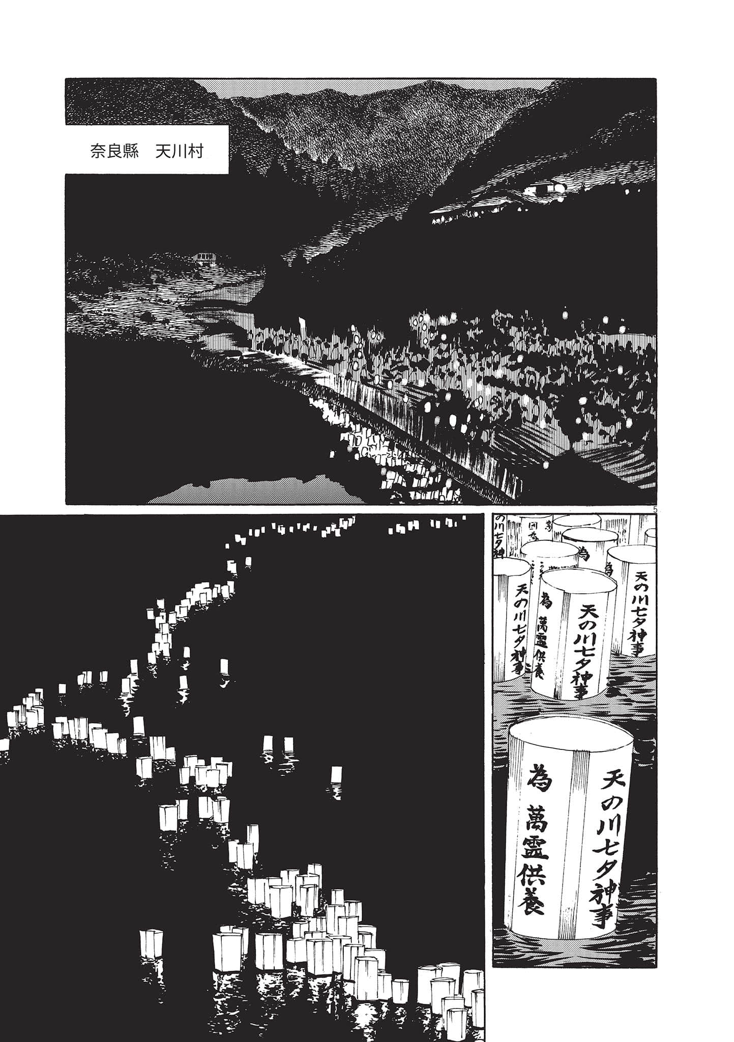 第 109 页