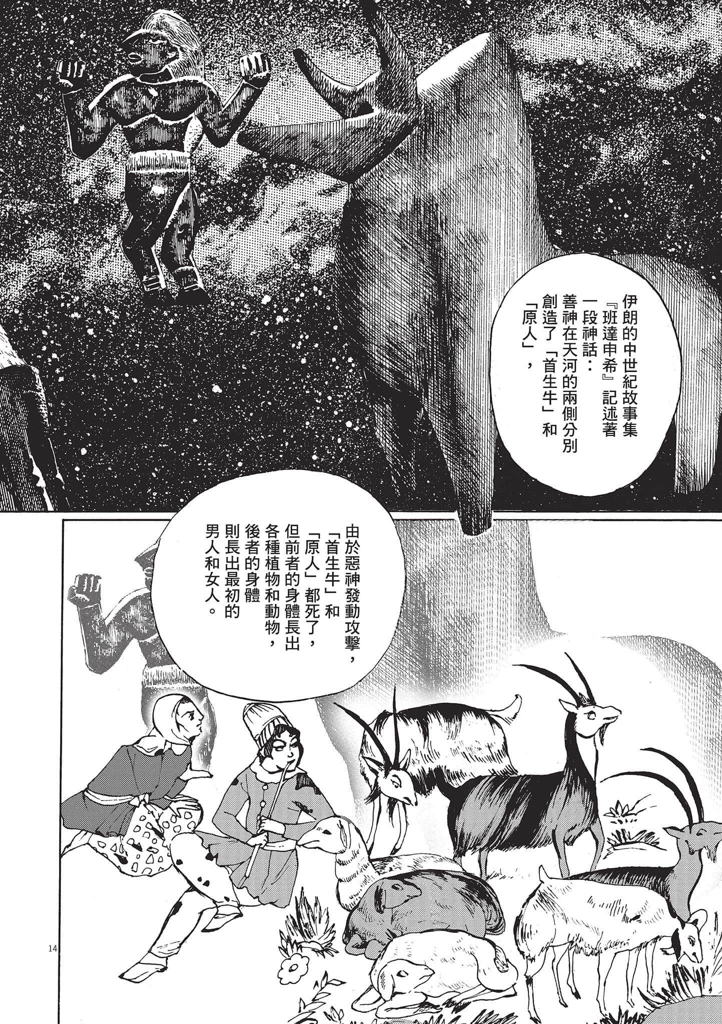 第 118 页