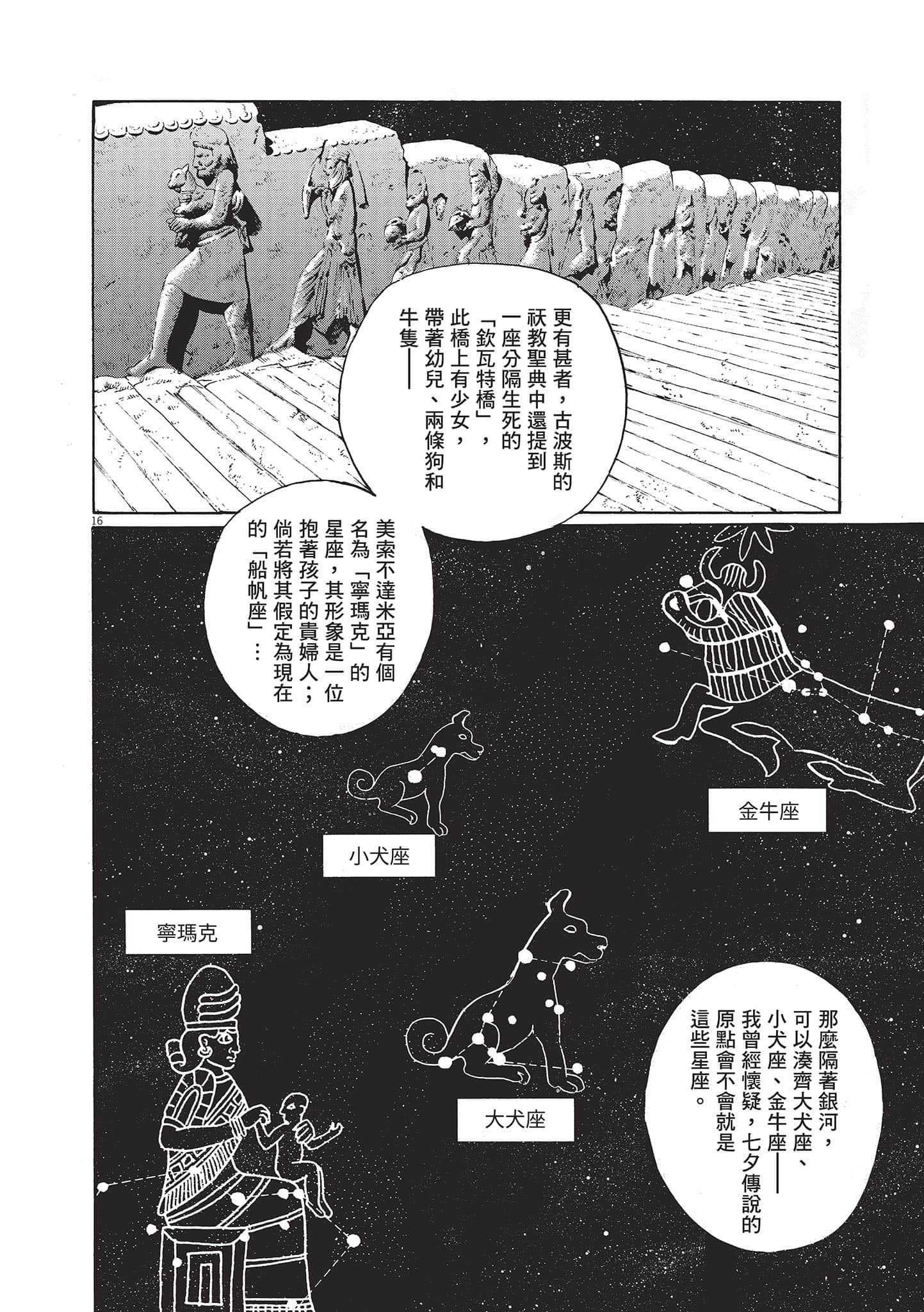 第 120 页