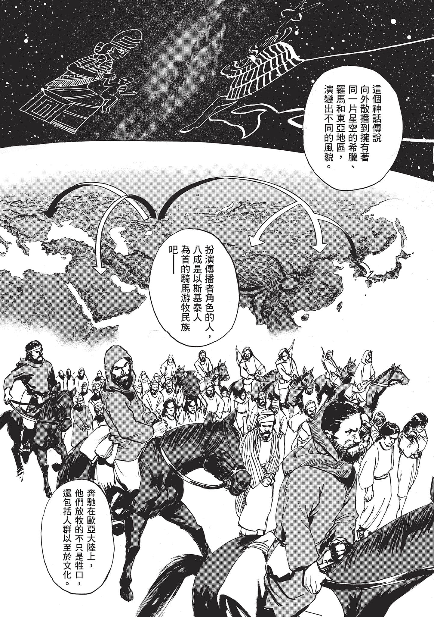 第 121 页