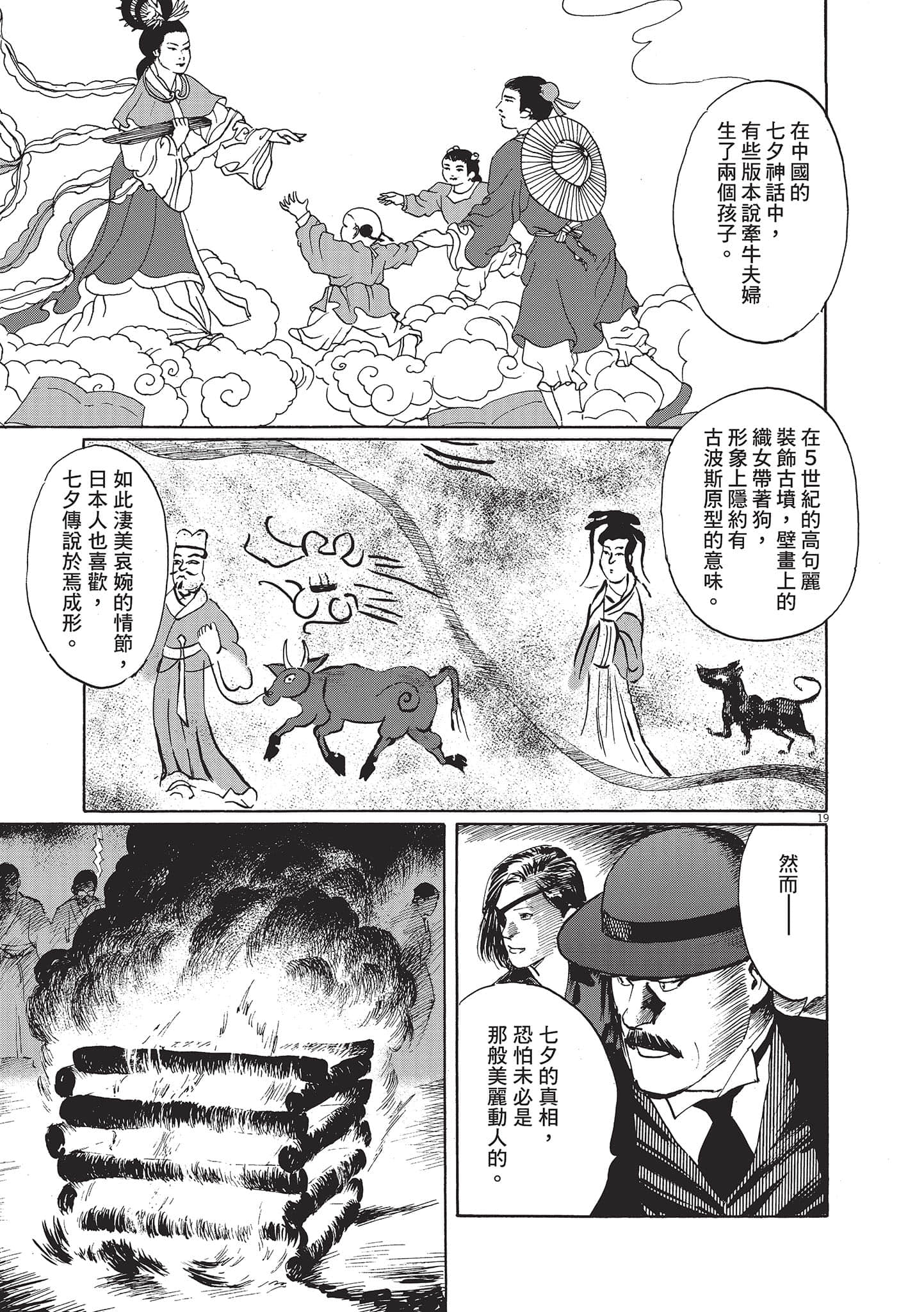 第 123 页