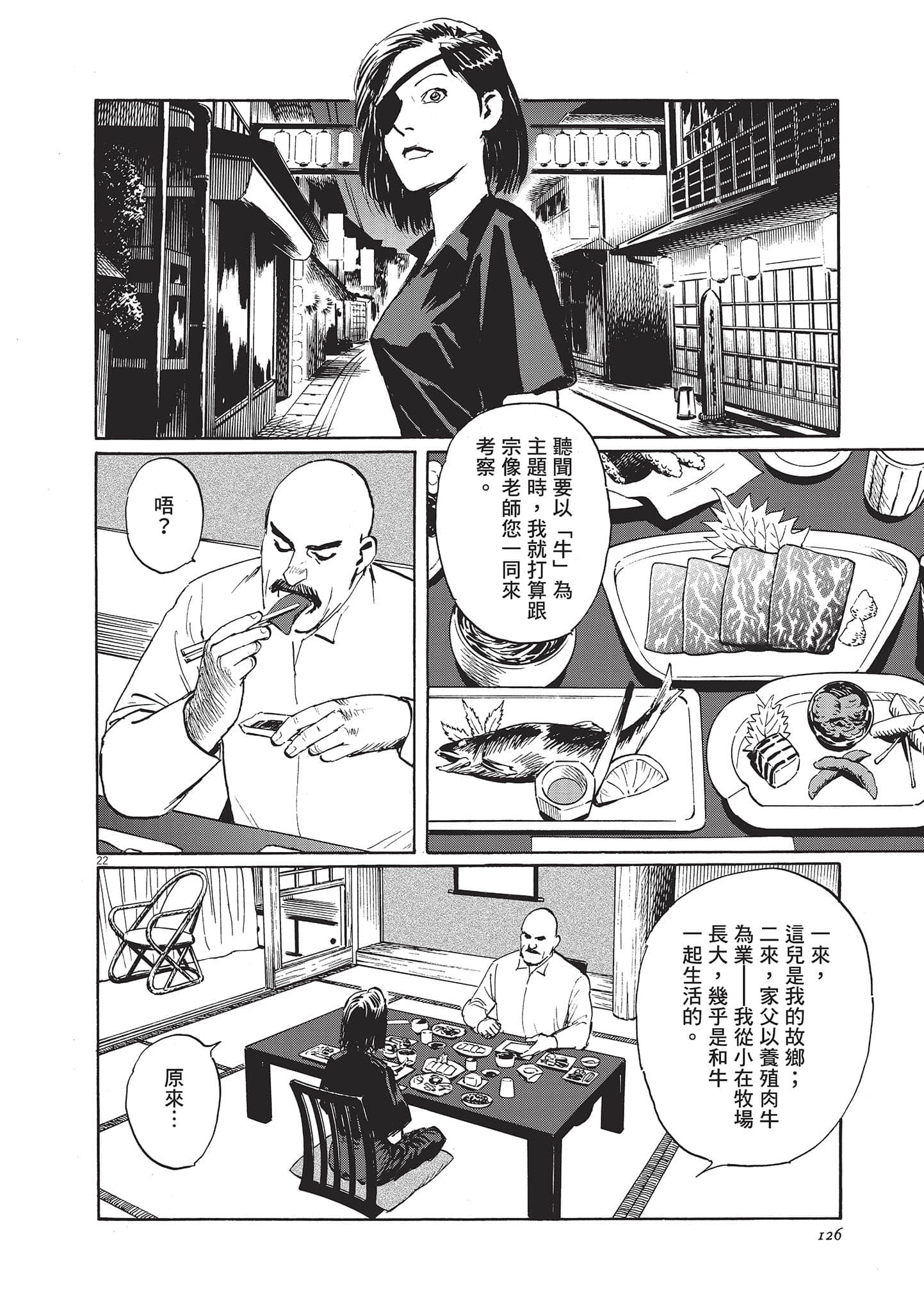 第 126 页
